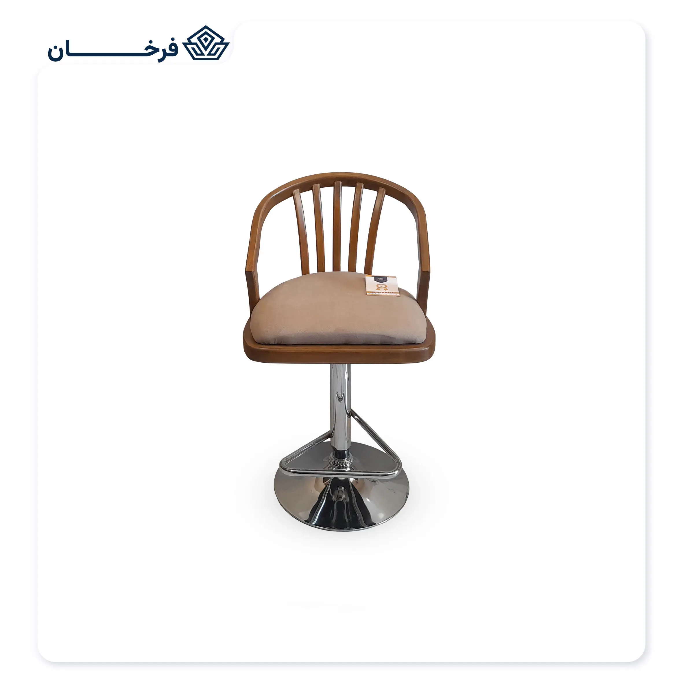 100191-1 صندلی اپن رکابدار مدل رادبد کد 100191