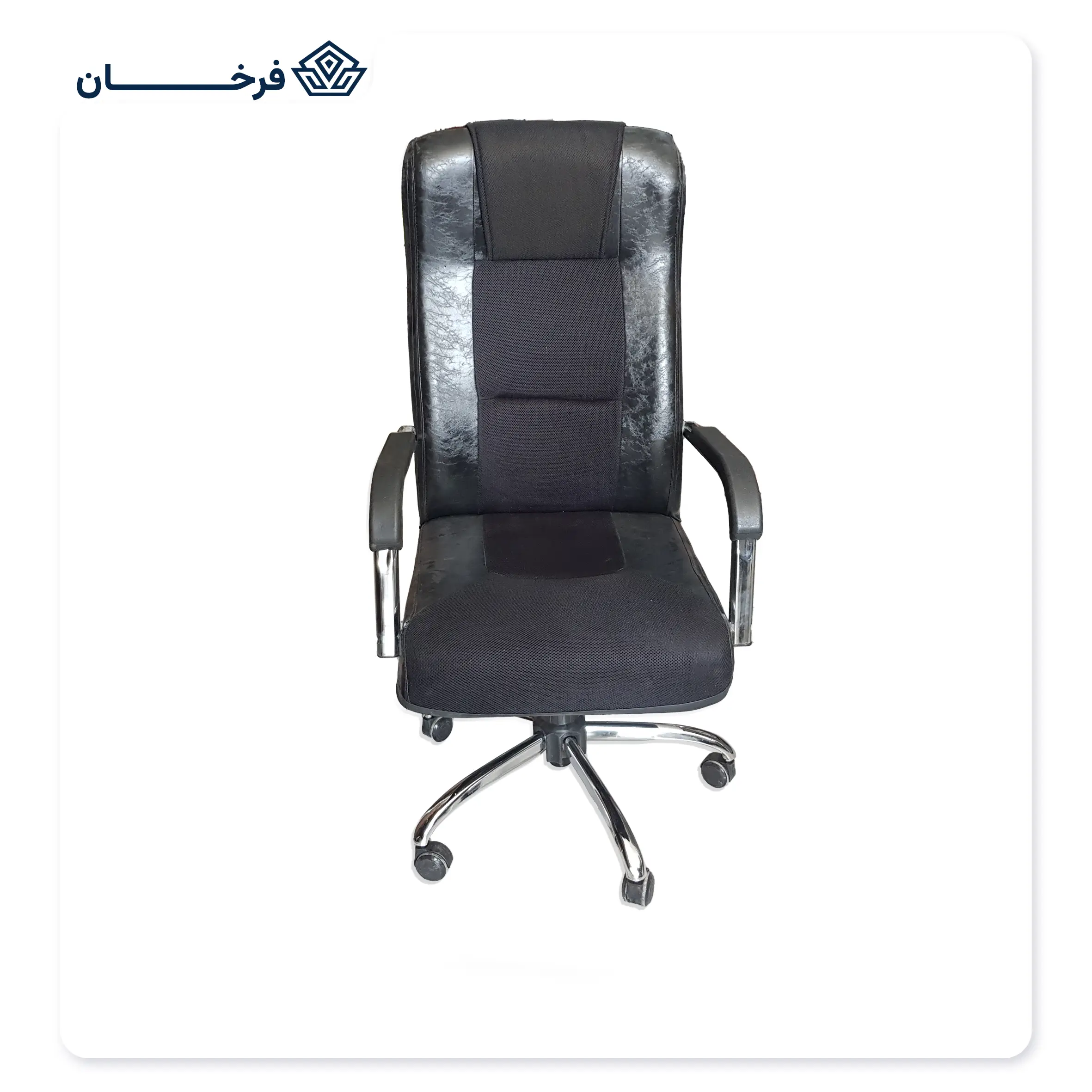 100831 صندلی مدیریتی مدل آرشید کد 100831