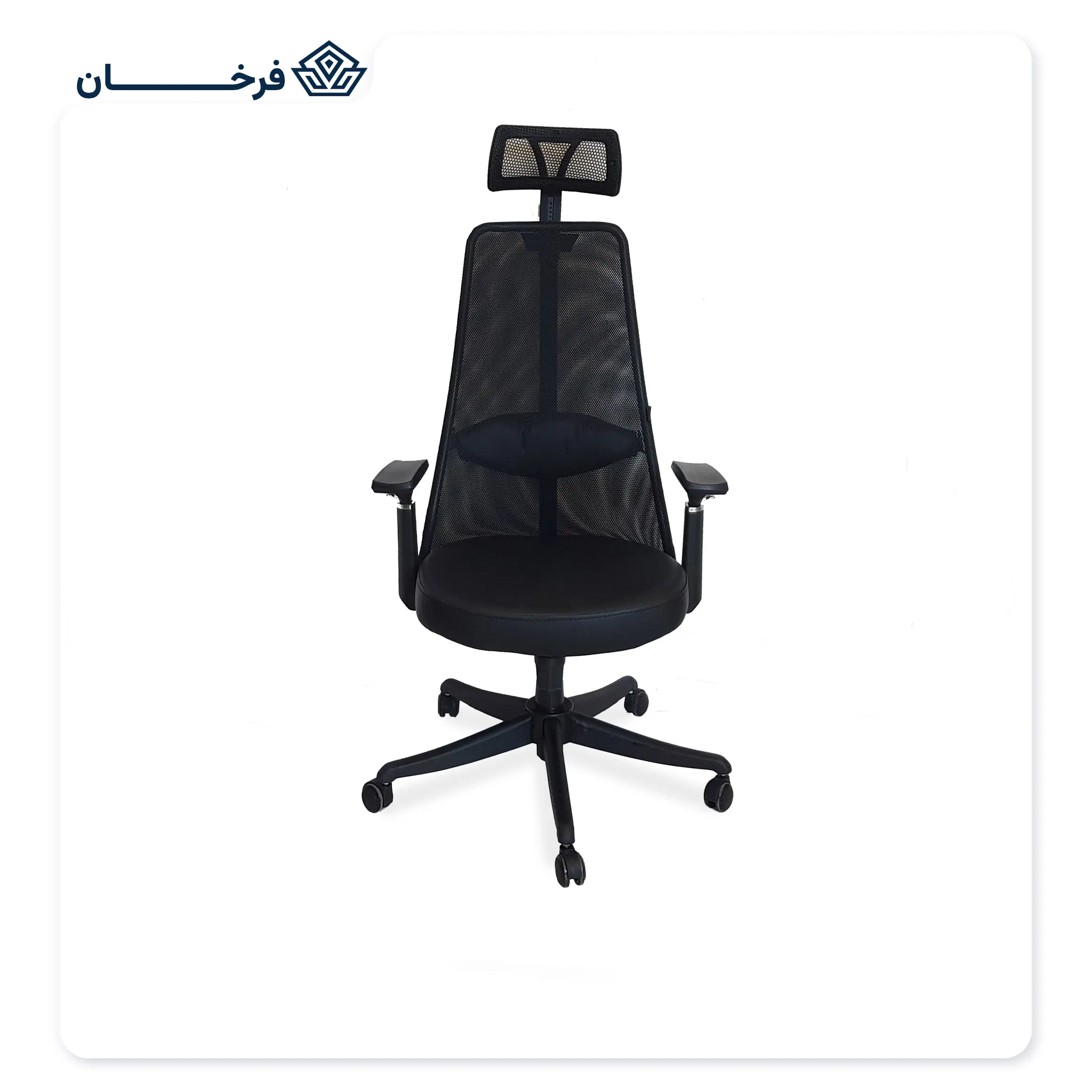 صندلی مدیریتی چرم مشکی پشت توری مکانیزم دو دسته 520 سامان - MC1