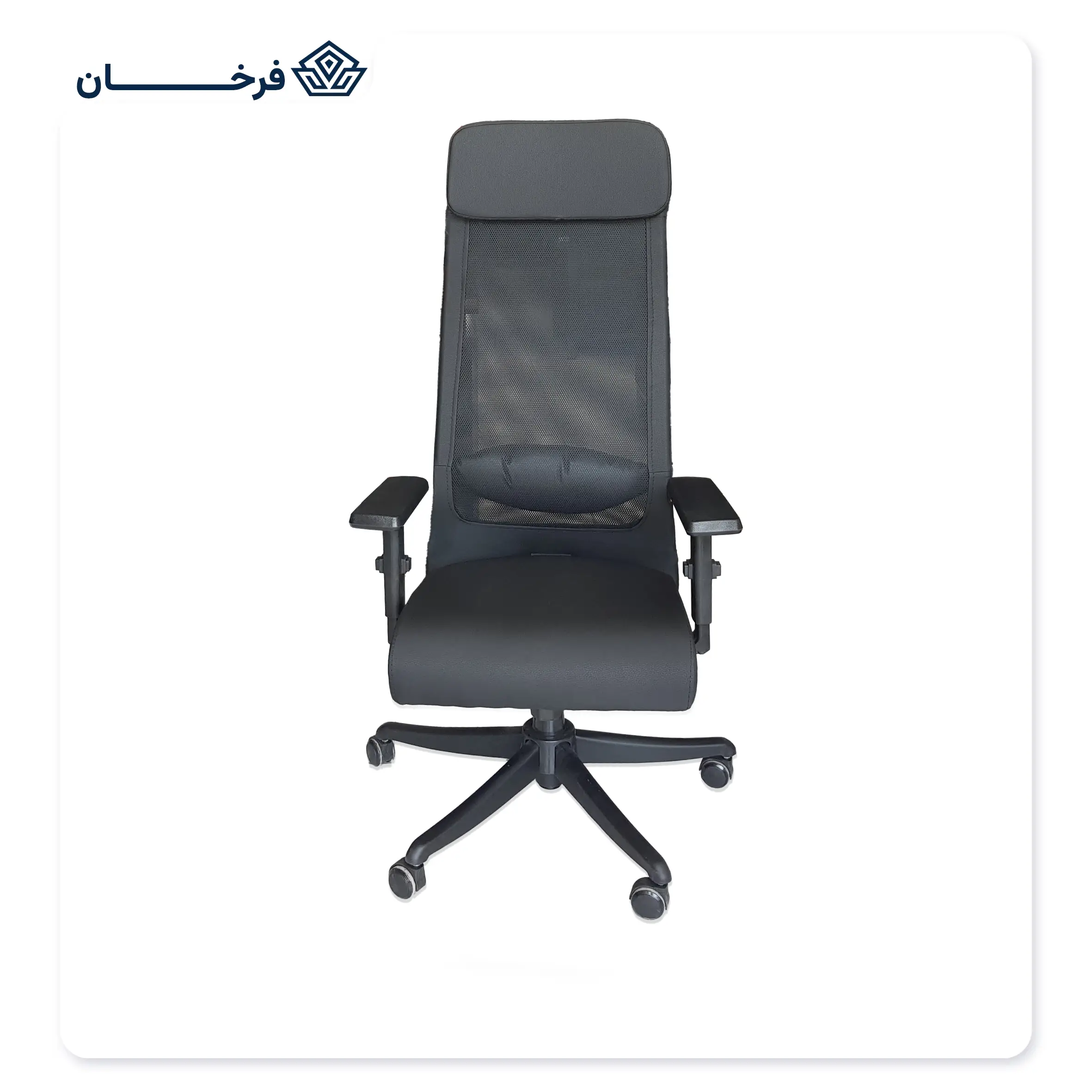 صندلی مدیریتی بامو پشت توری مدل ساسان-510 کد 100849