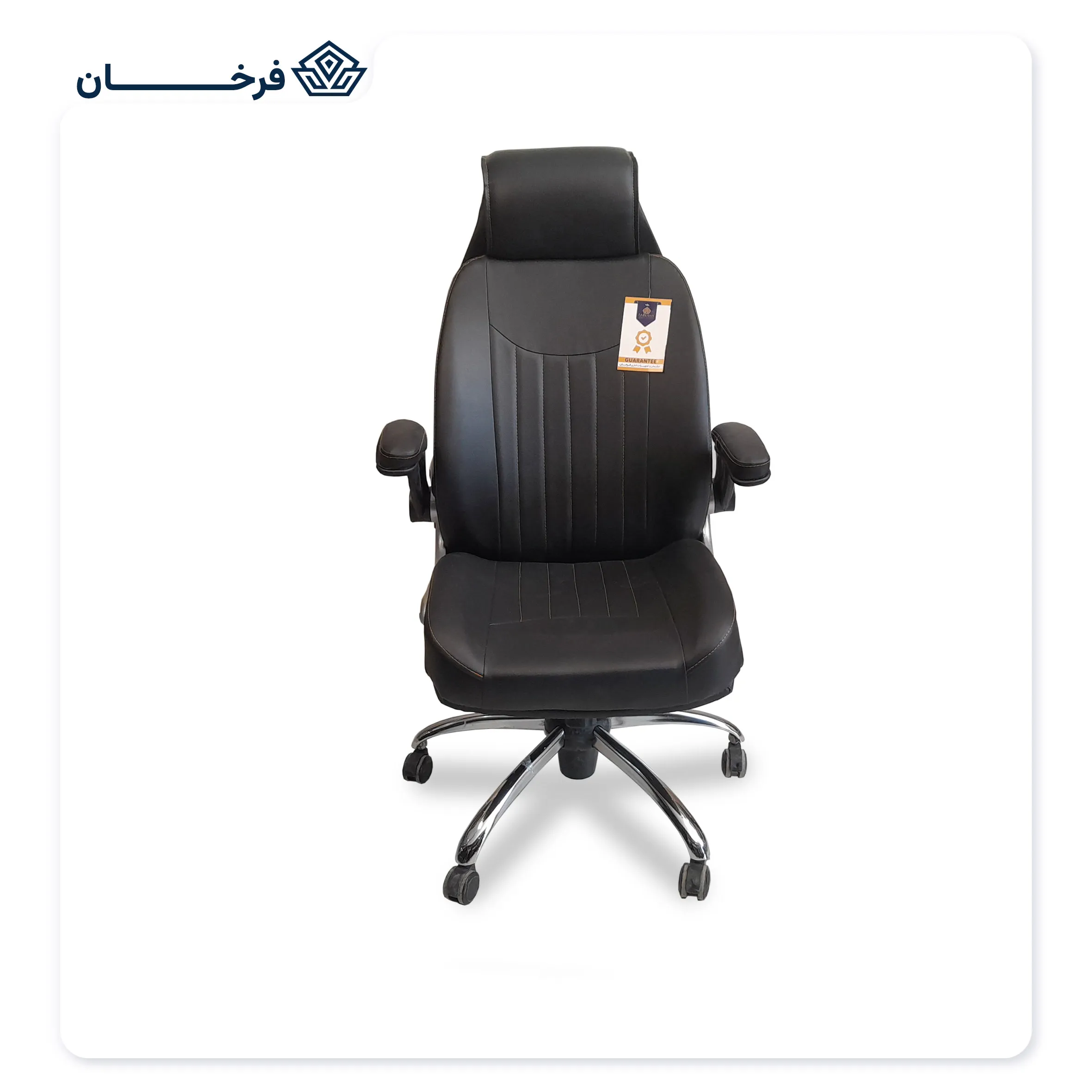 100355-1 صندلی مدیریتی مدل ماهیدا کد 100355