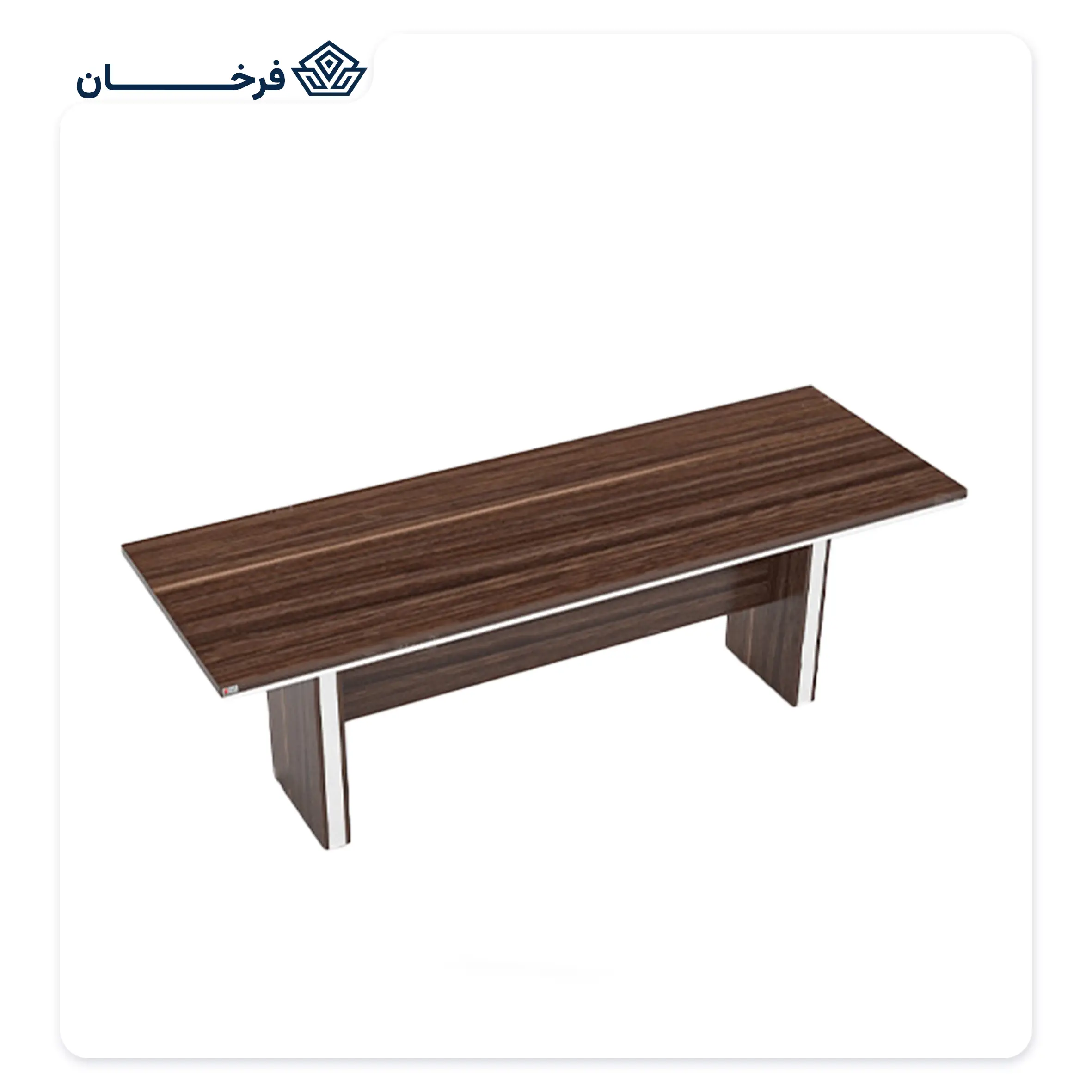 میز کنفرانس مدل آکا