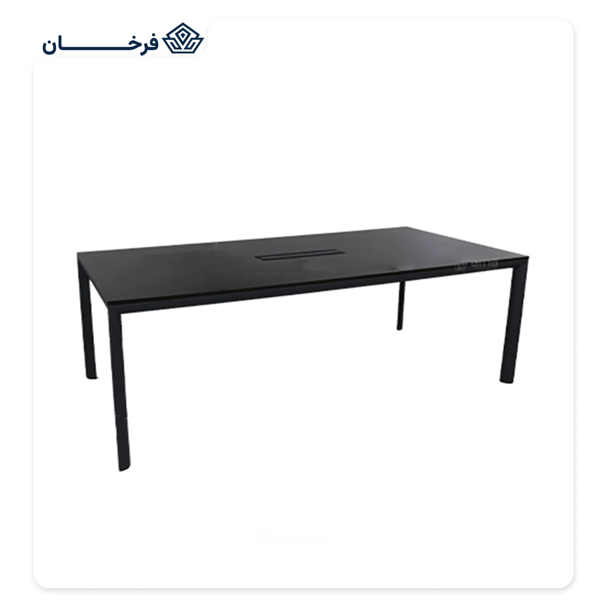 میز کنفرانس مدل تمیس
