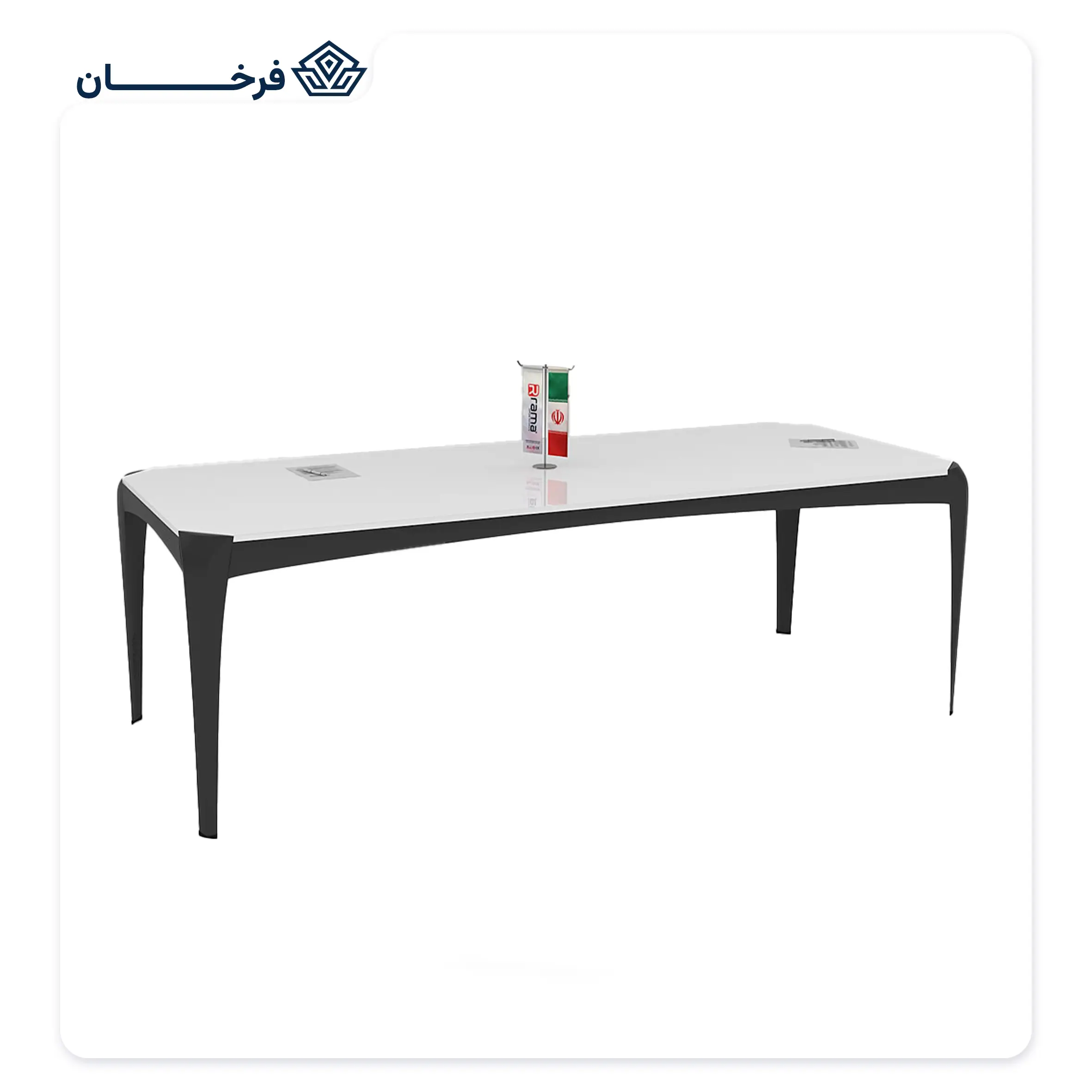 میز کنفرانس مدل لیبرا