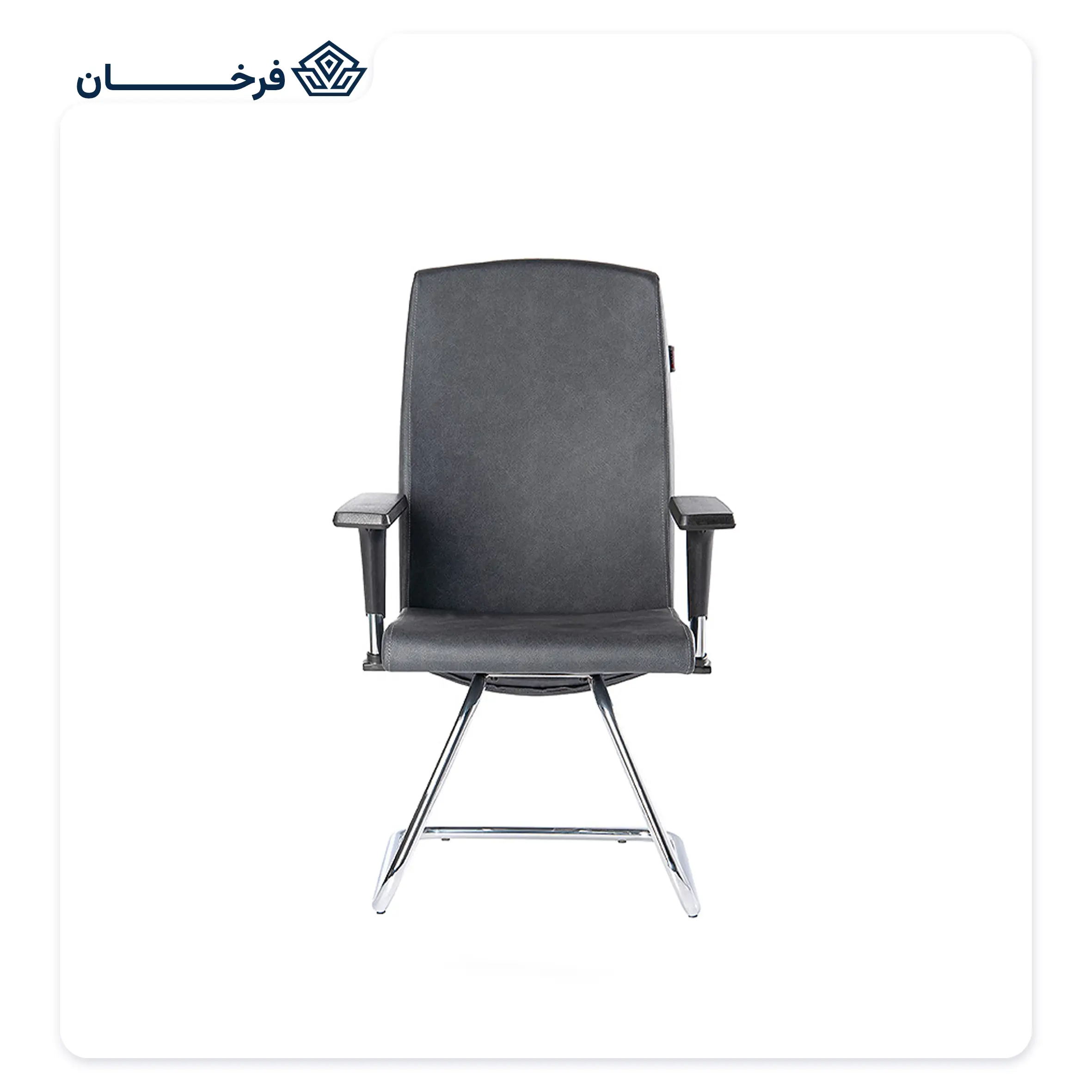 صندلی کنفرانس کد C1001