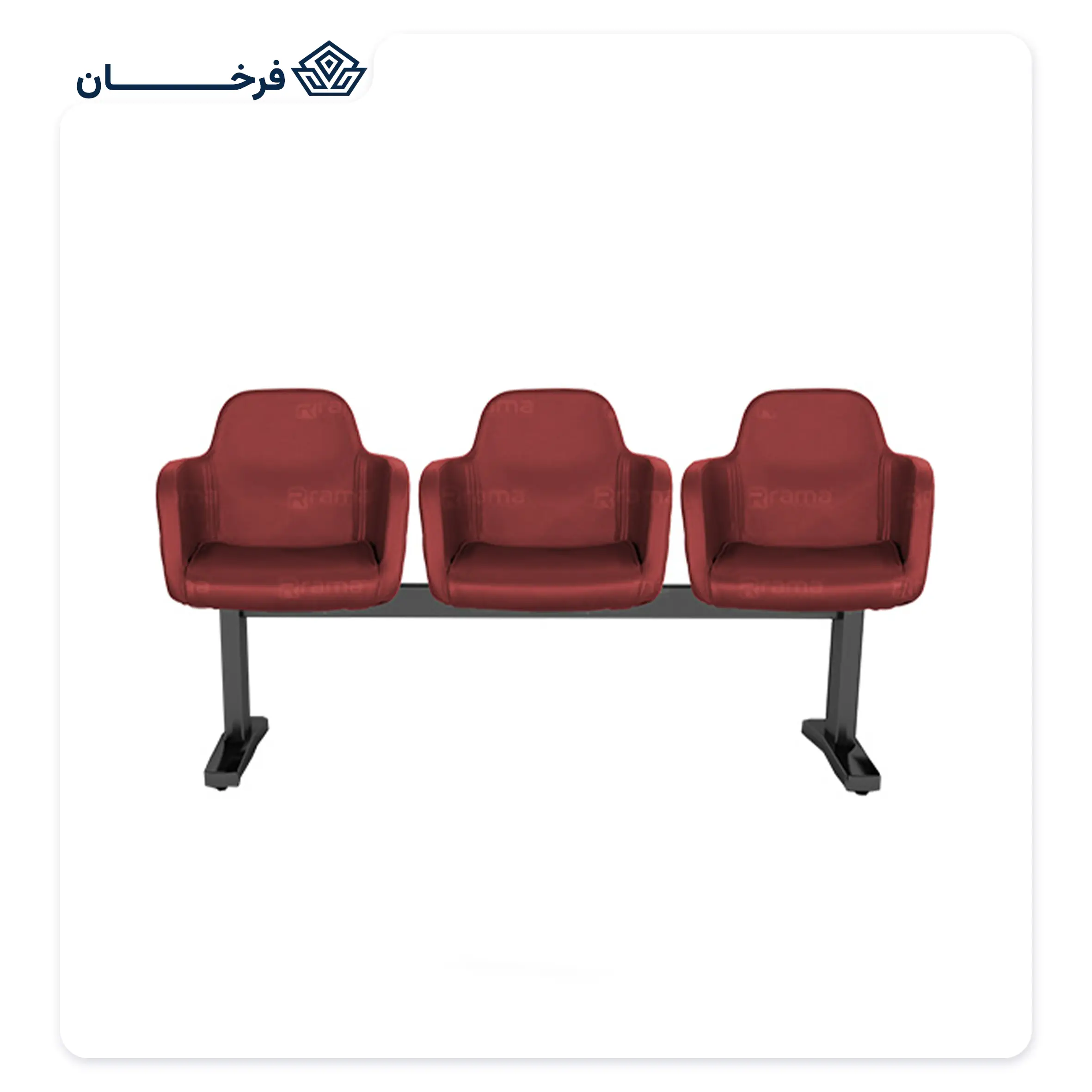 صندلی انتظار کد S107K
