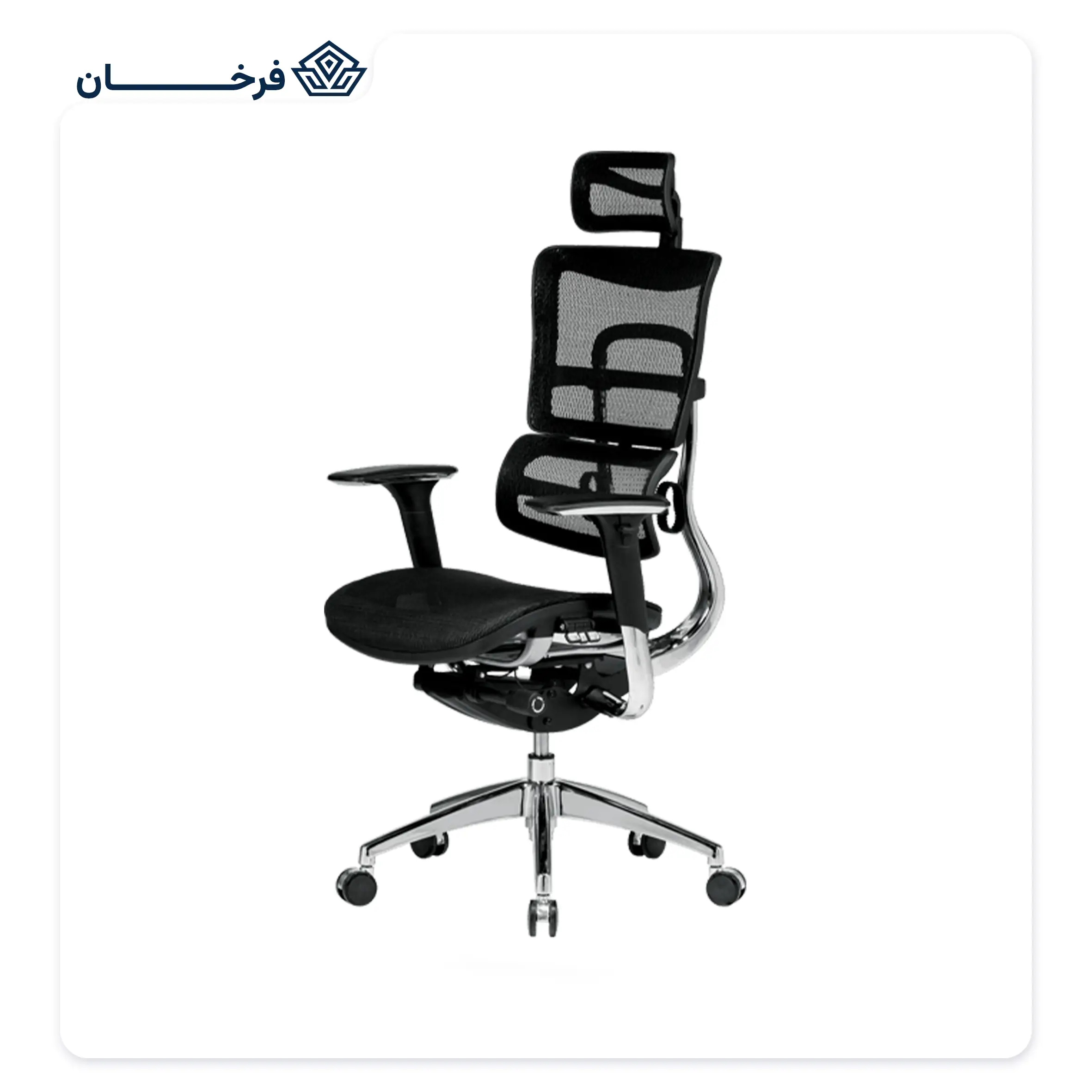 T 11-21-1 صندلی مدیریتی مش راحتیران مدل T 11-21