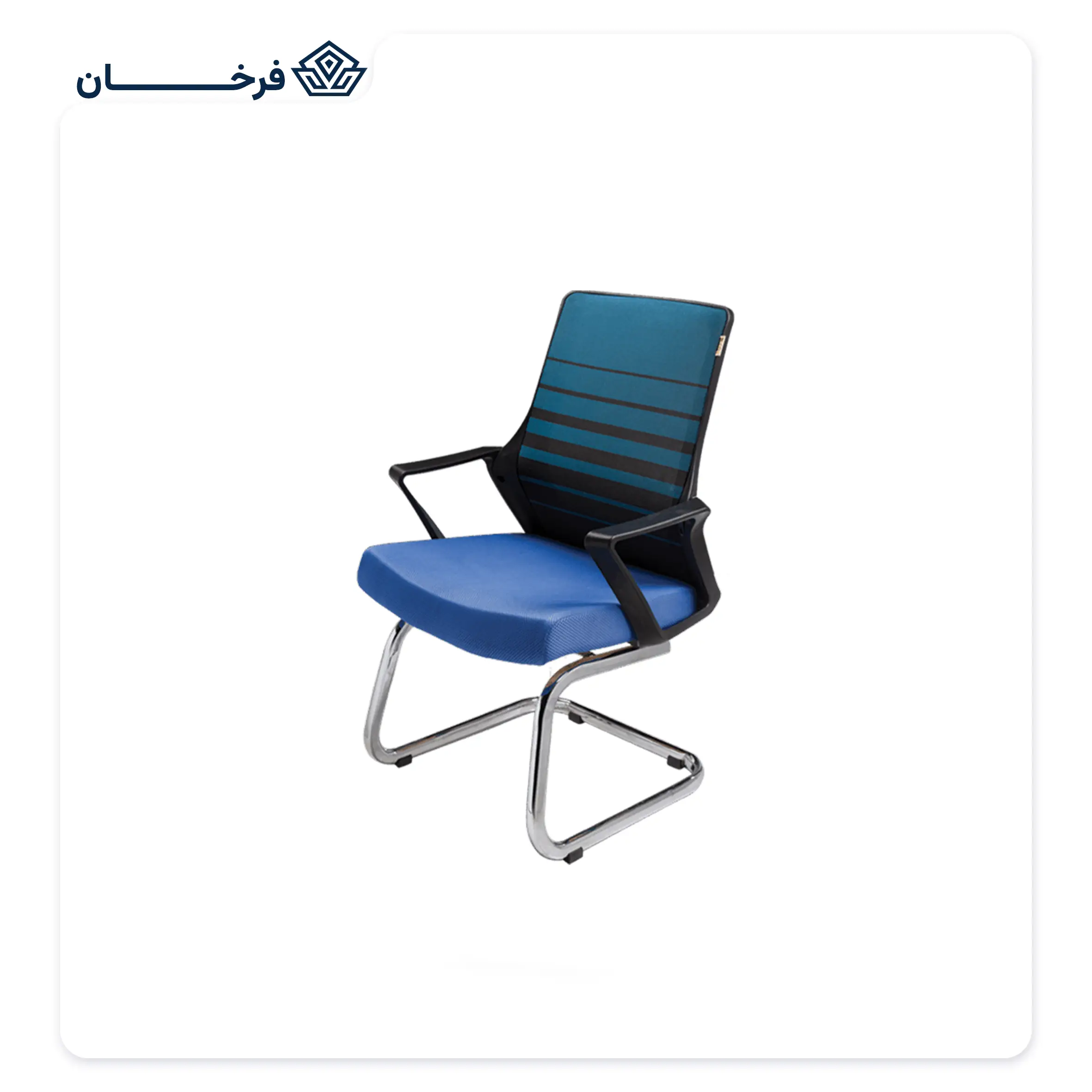 صندلی کنفرانس مش راحتیران مدل C 23-15
