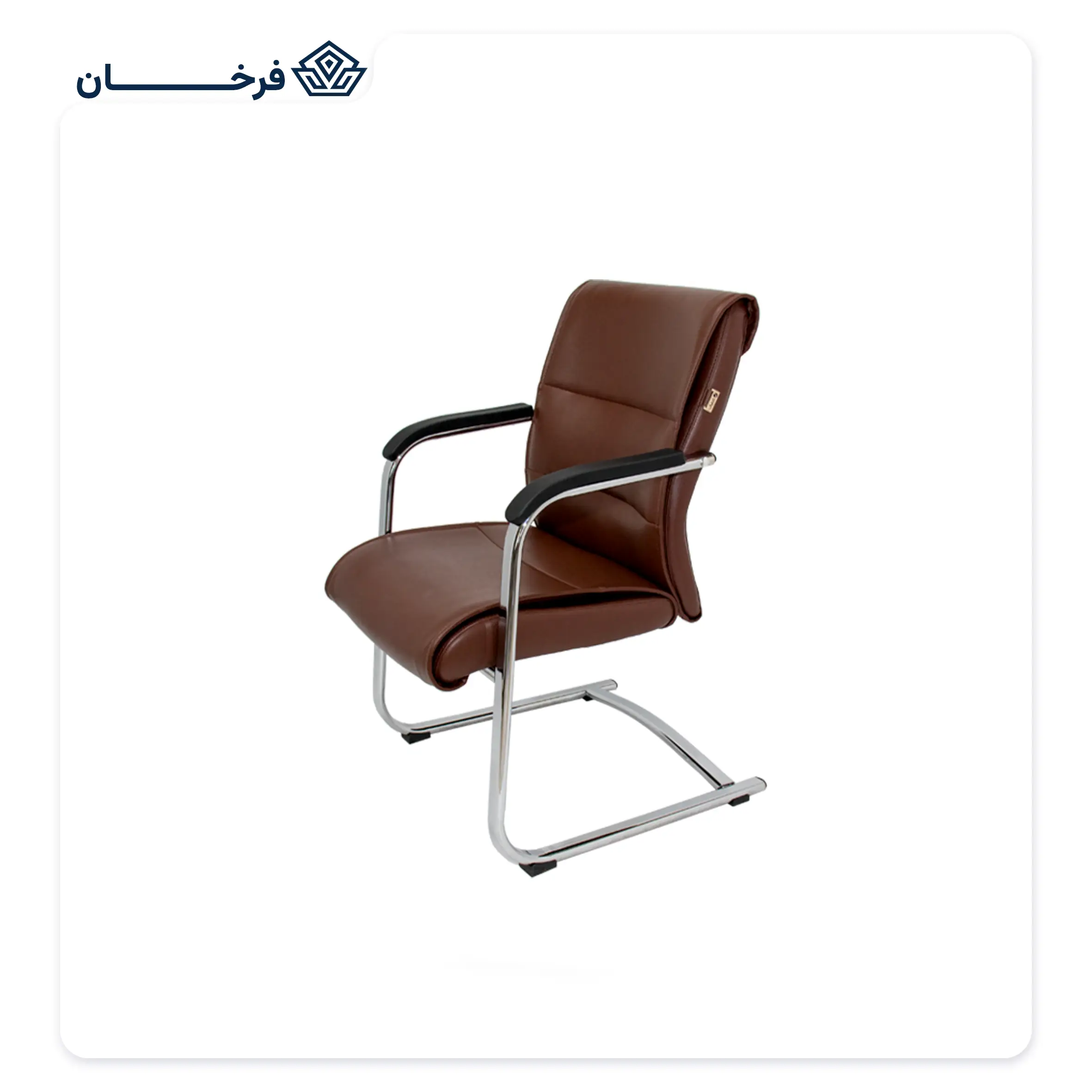 صندلی کنفرانس فوم دار راحتیران مدل C 33-10
