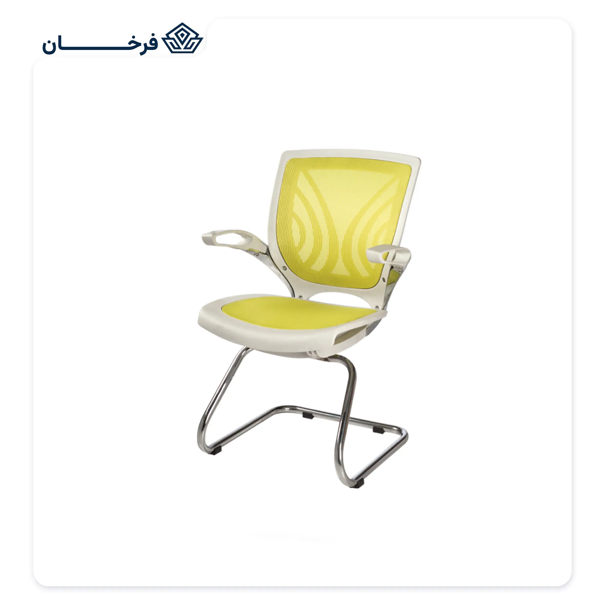 صندلی کنفرانس مش راحتیران مدل CF 120