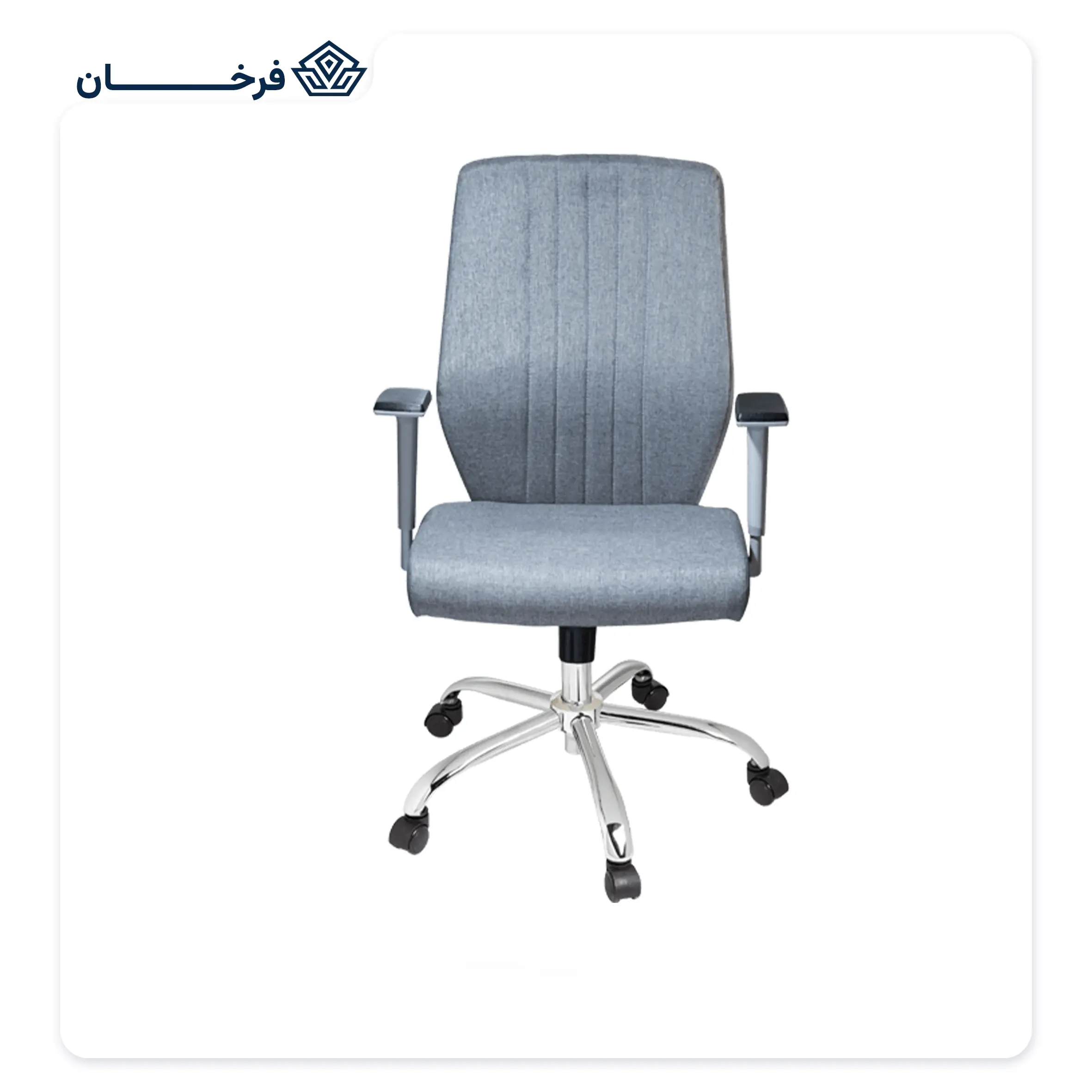صندلی کارمندی فوم دار راحتیران مدل S 88-10