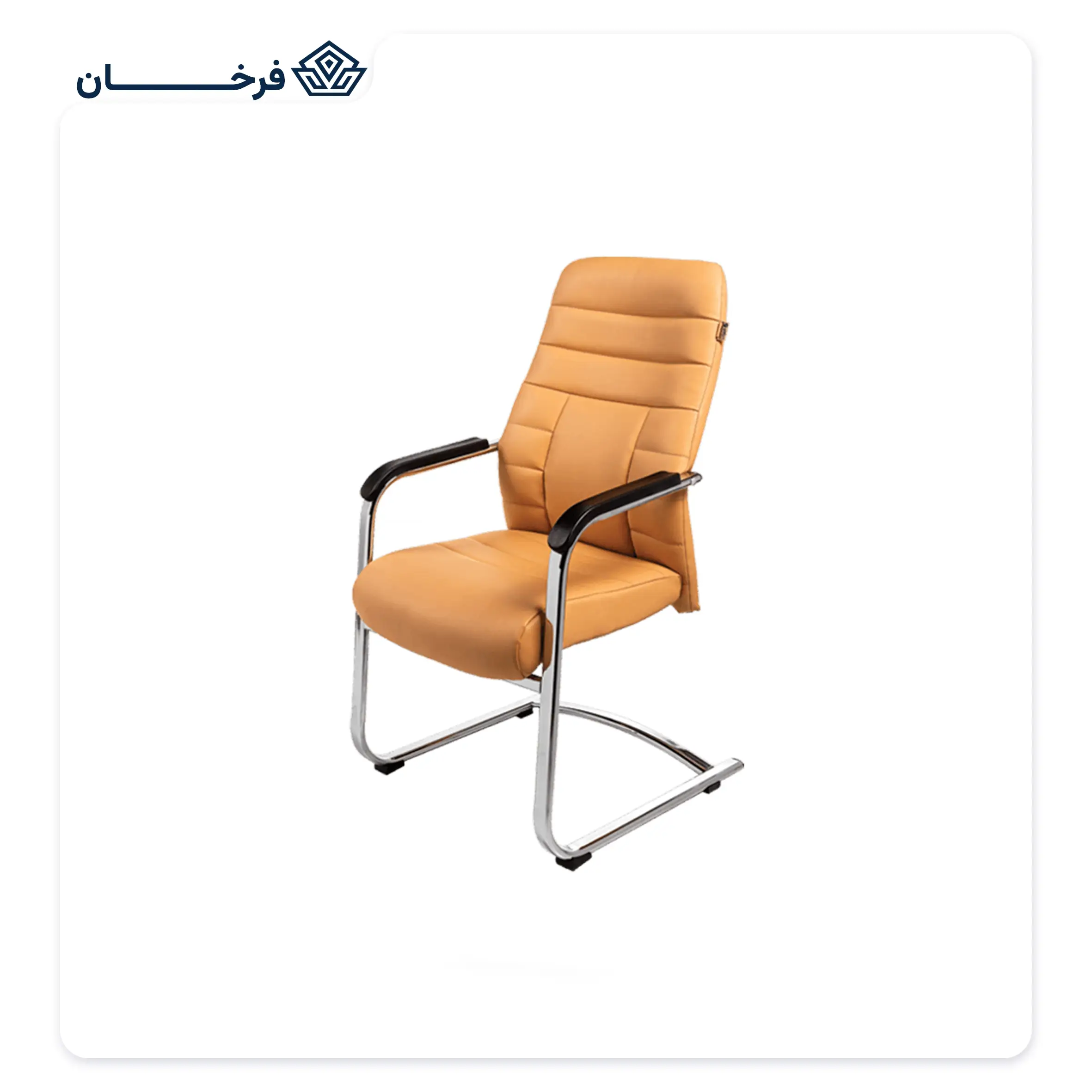 صندلی کنفرانس فوم دار راحتیران مدل C 11-51