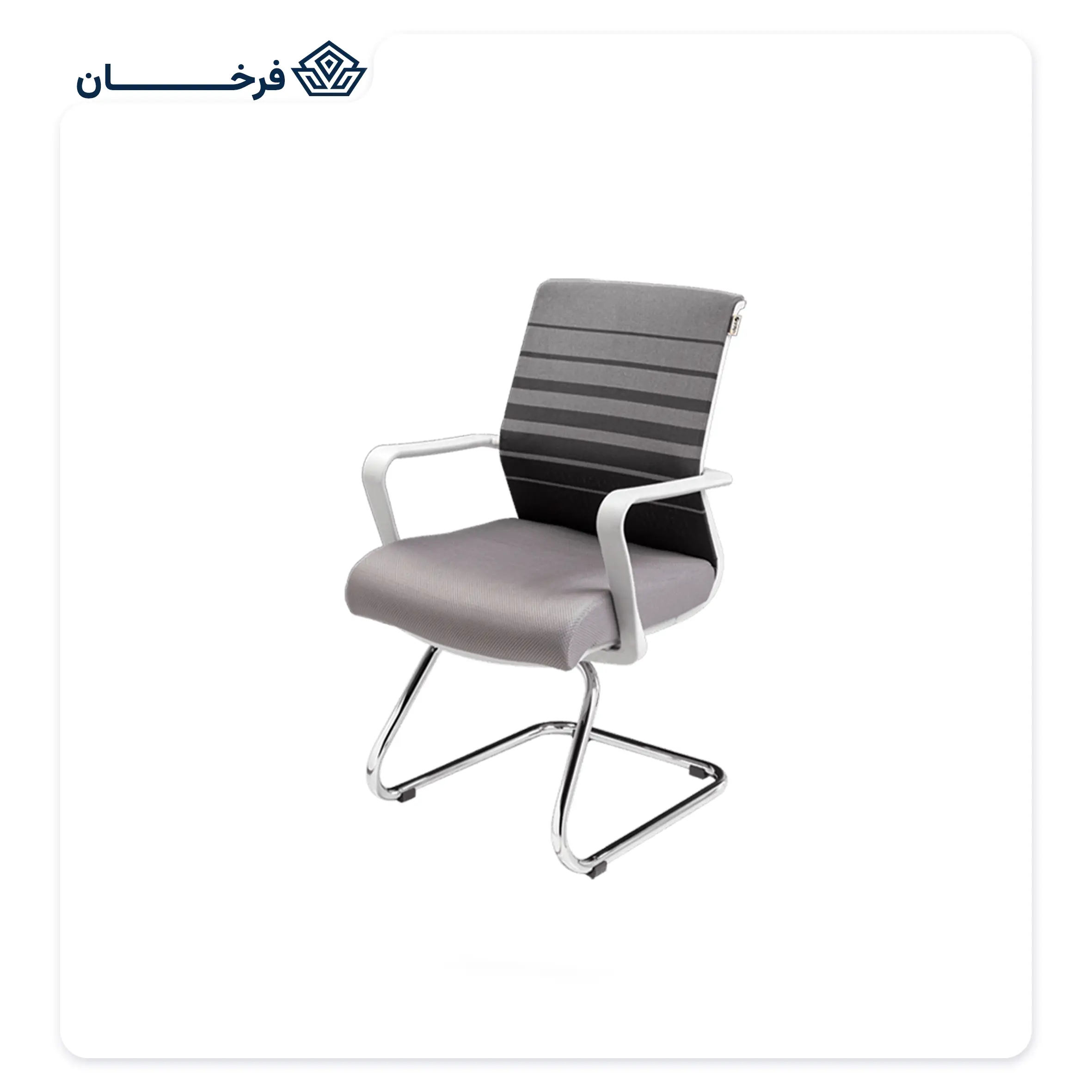صندلی کنفرانس مش راحتیران مدل C 11-61