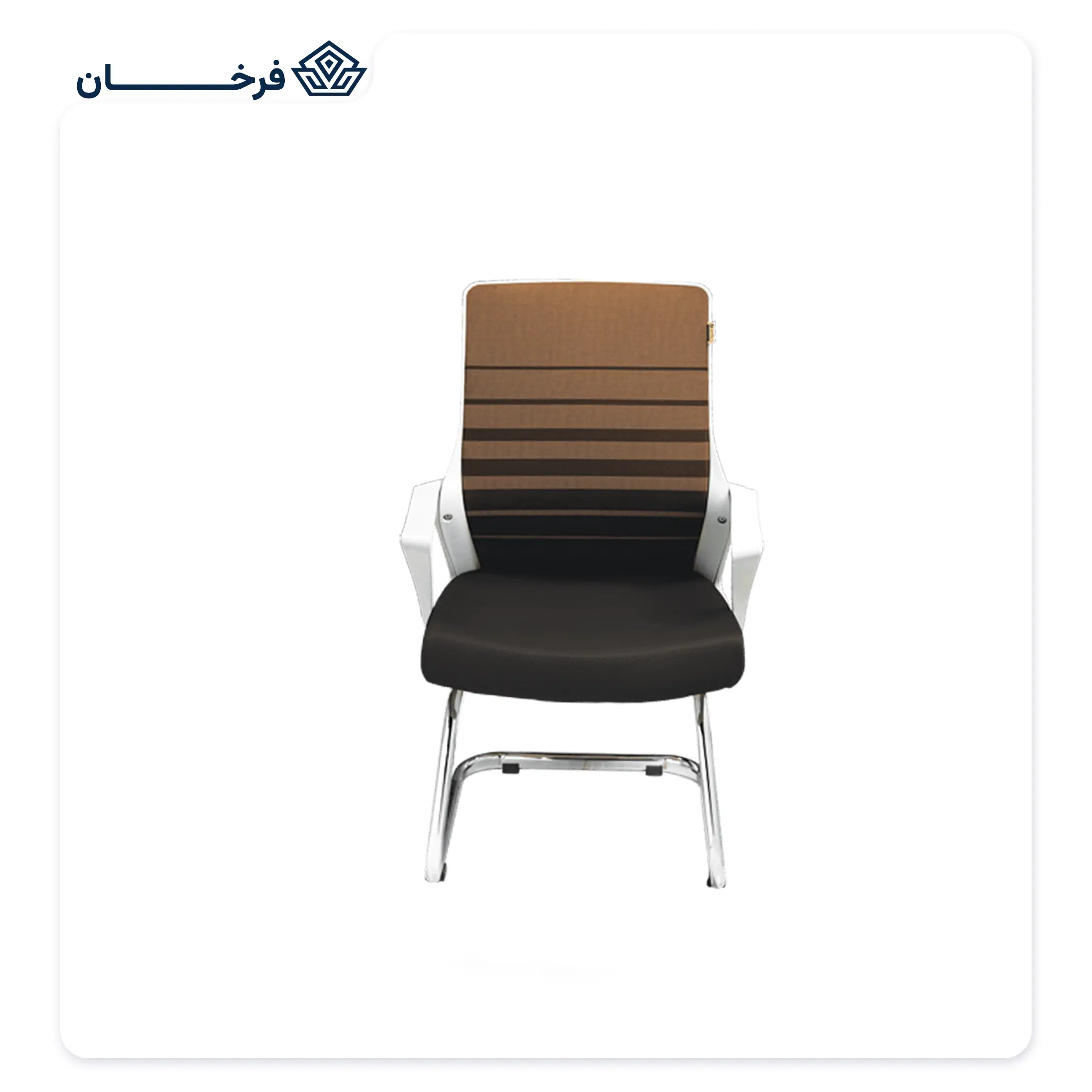 صندلی کنفرانس مش (توری) راحتیران مدل C 23-10