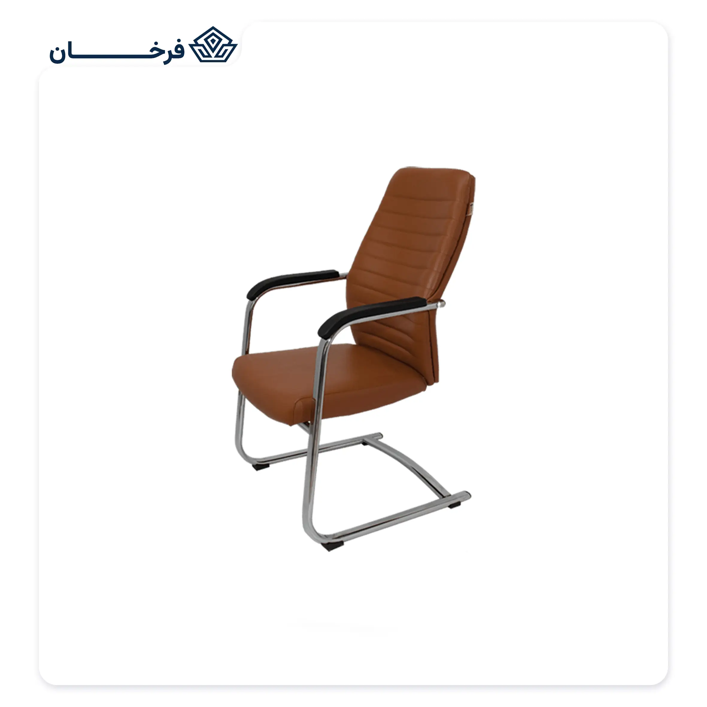 صندلی کنفرانس فوم دار راحتیران مدل C 41-20