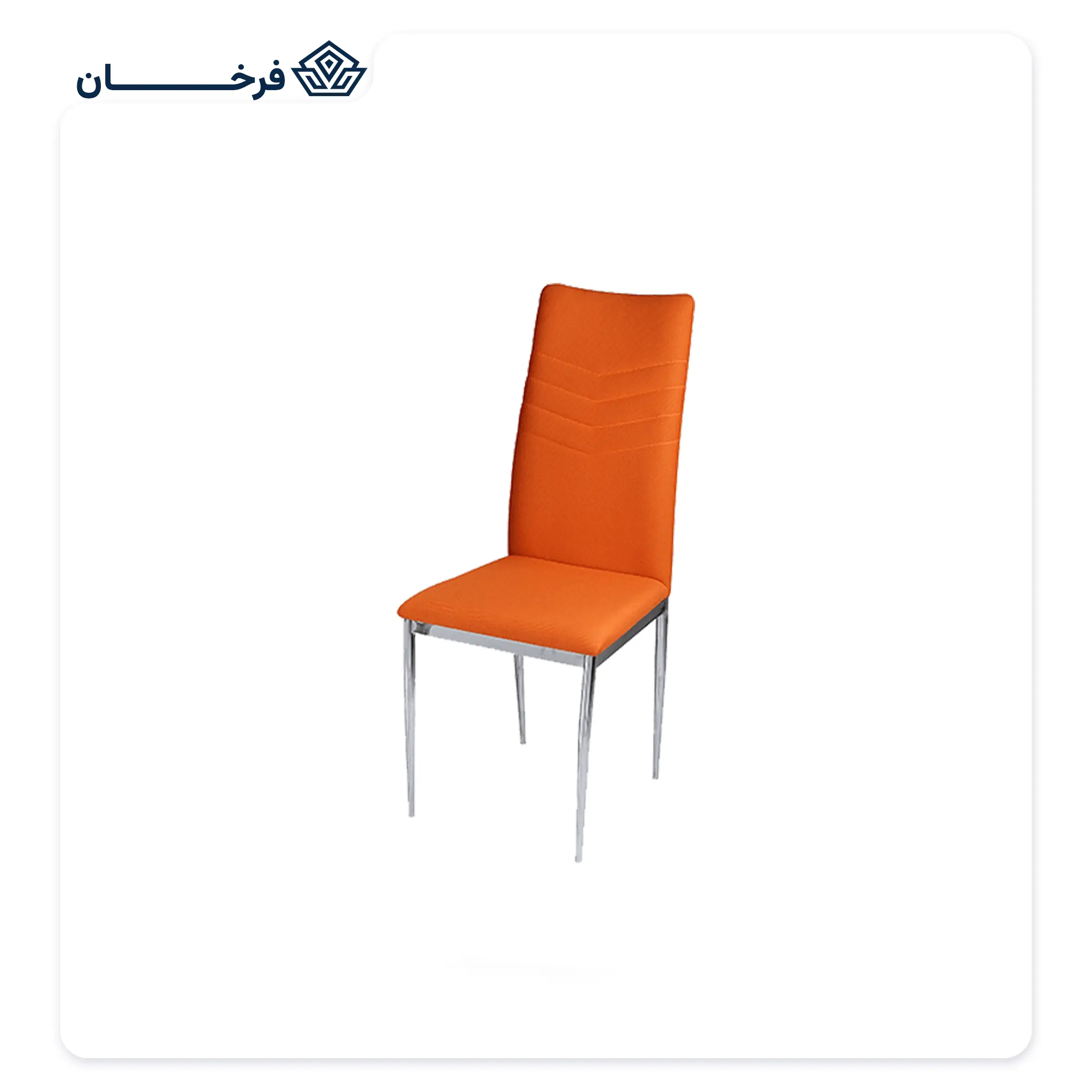 صندلی رستورانی راحتیران مدل C807