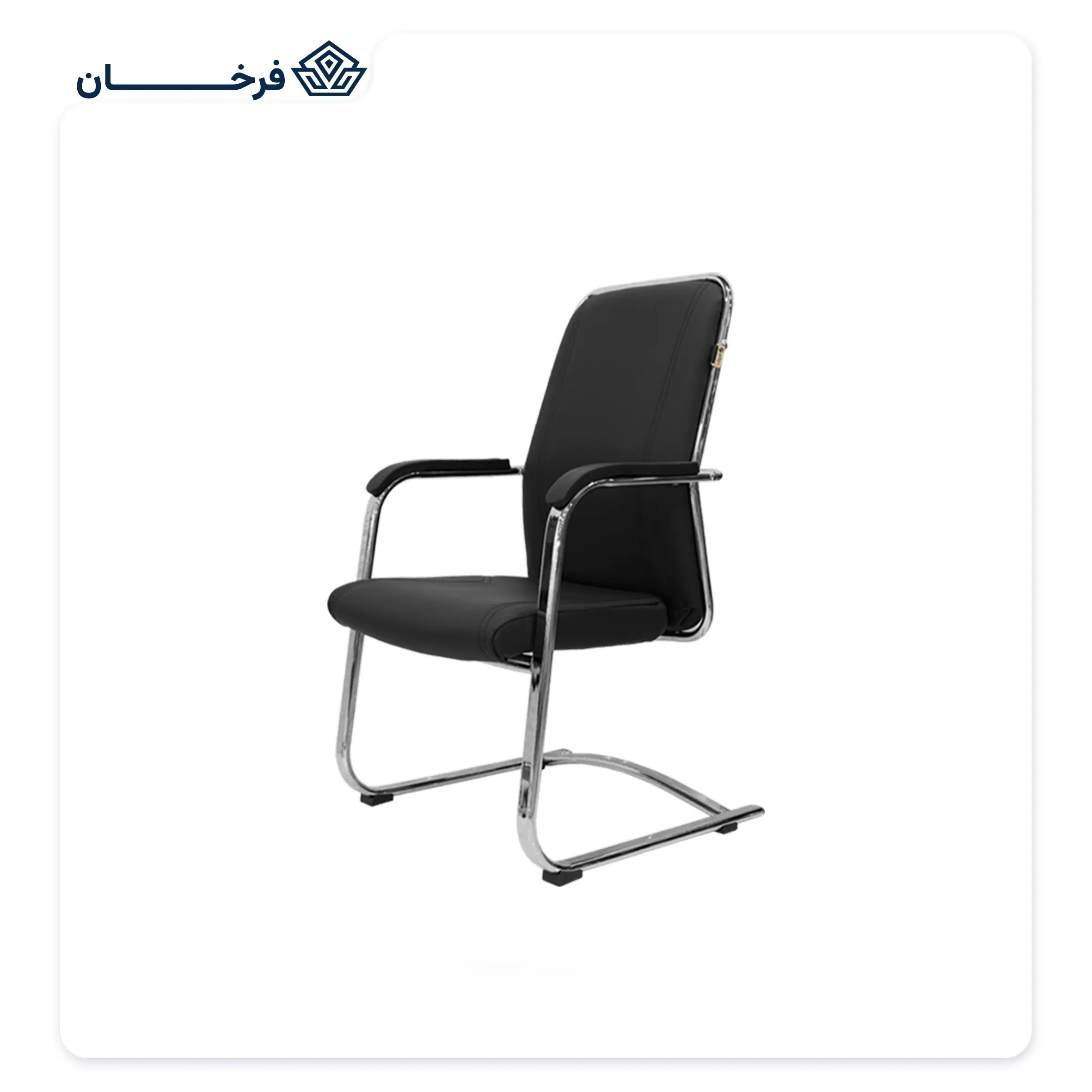صندلی کنفرانس فوم دار راحتیران مدل C 81-10