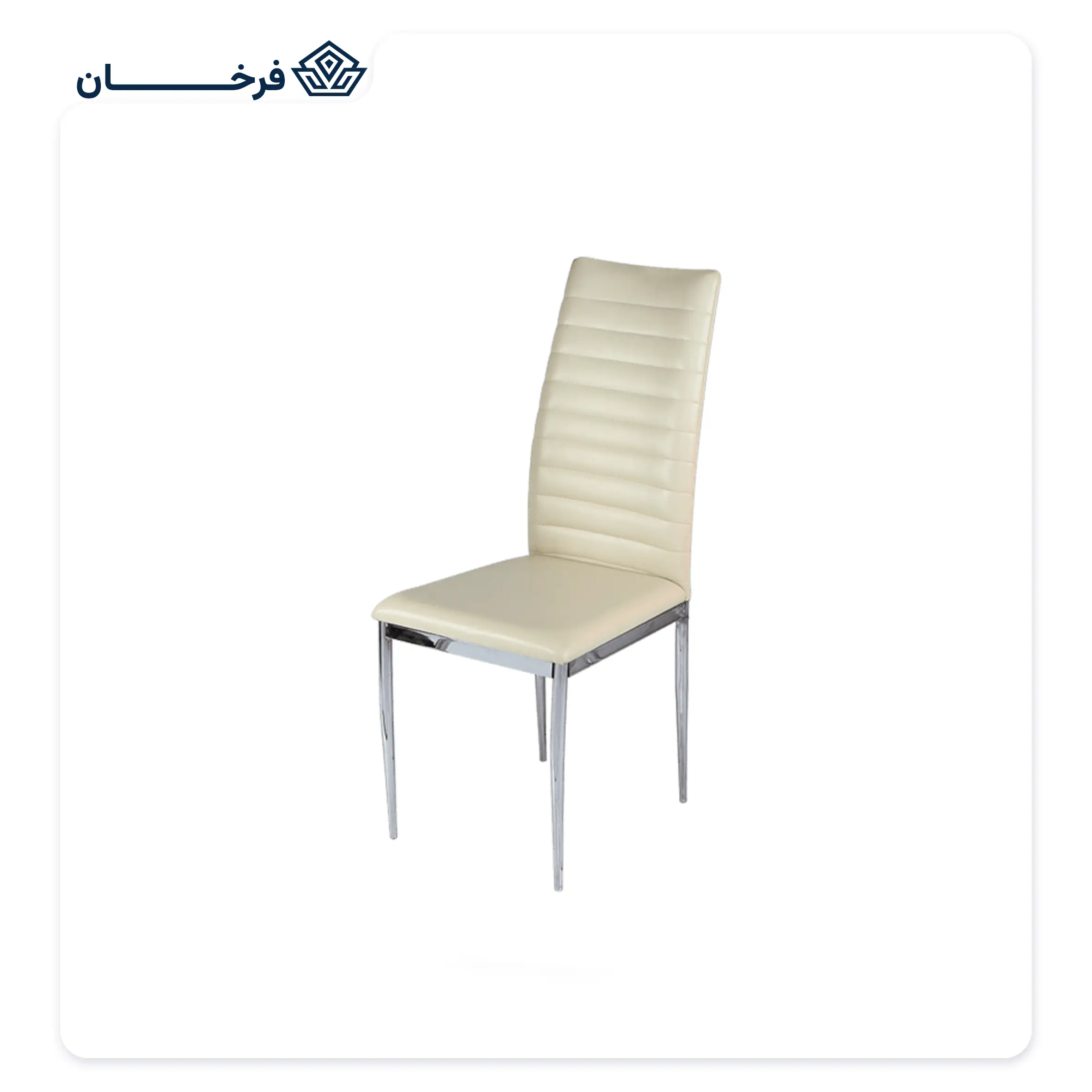 صندلی رستورانی راحتیران مدل C811