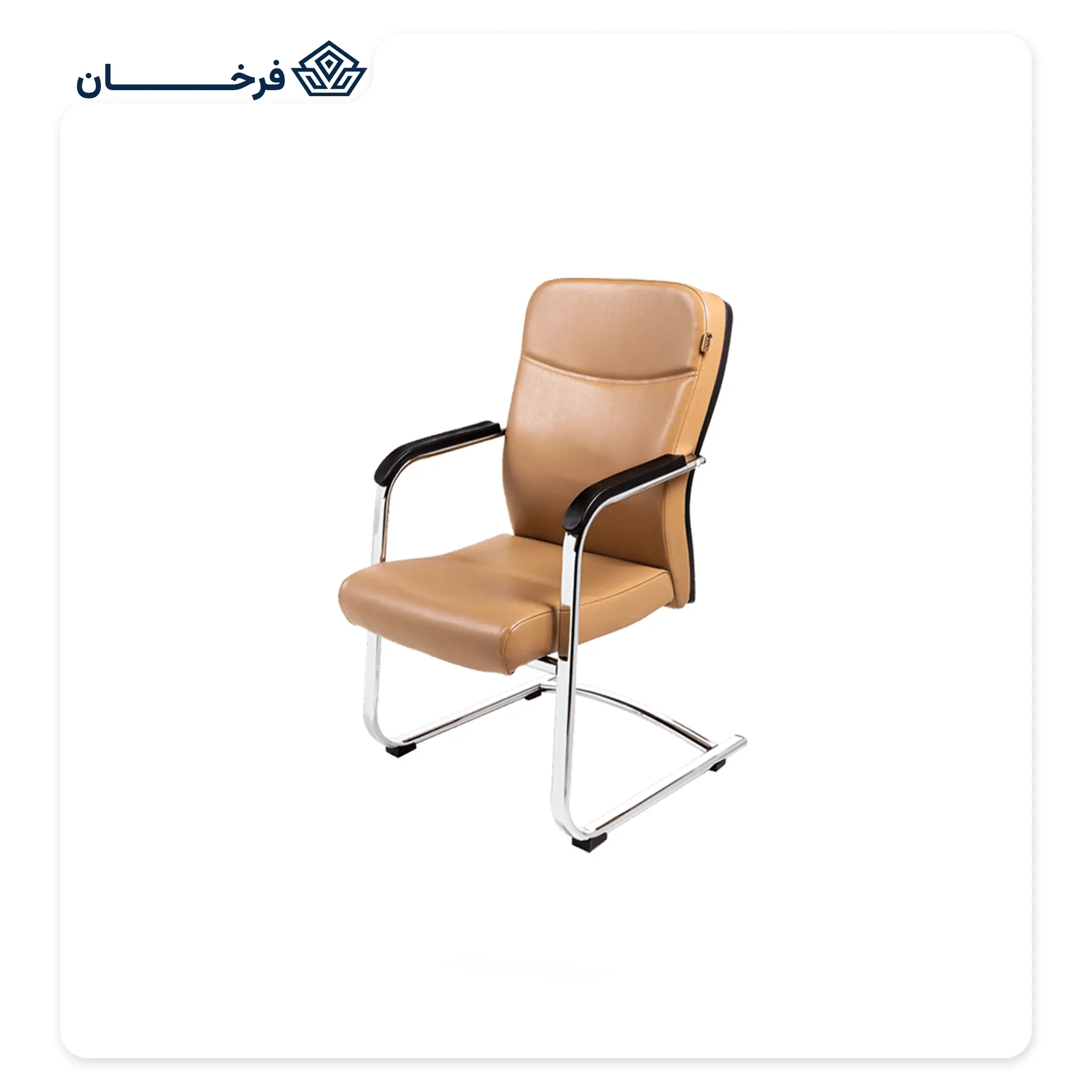 صندلی کنفرانس فوم دار راحتیران مدل CF 155