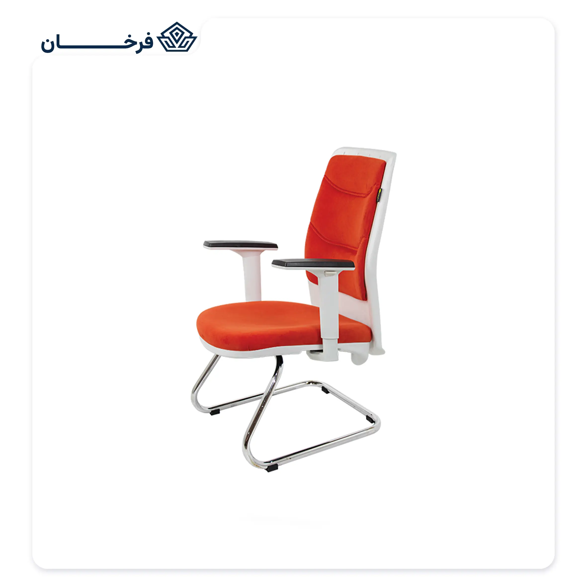 صندلی کنفرانس فوم دار راحتیران مدل CF 670