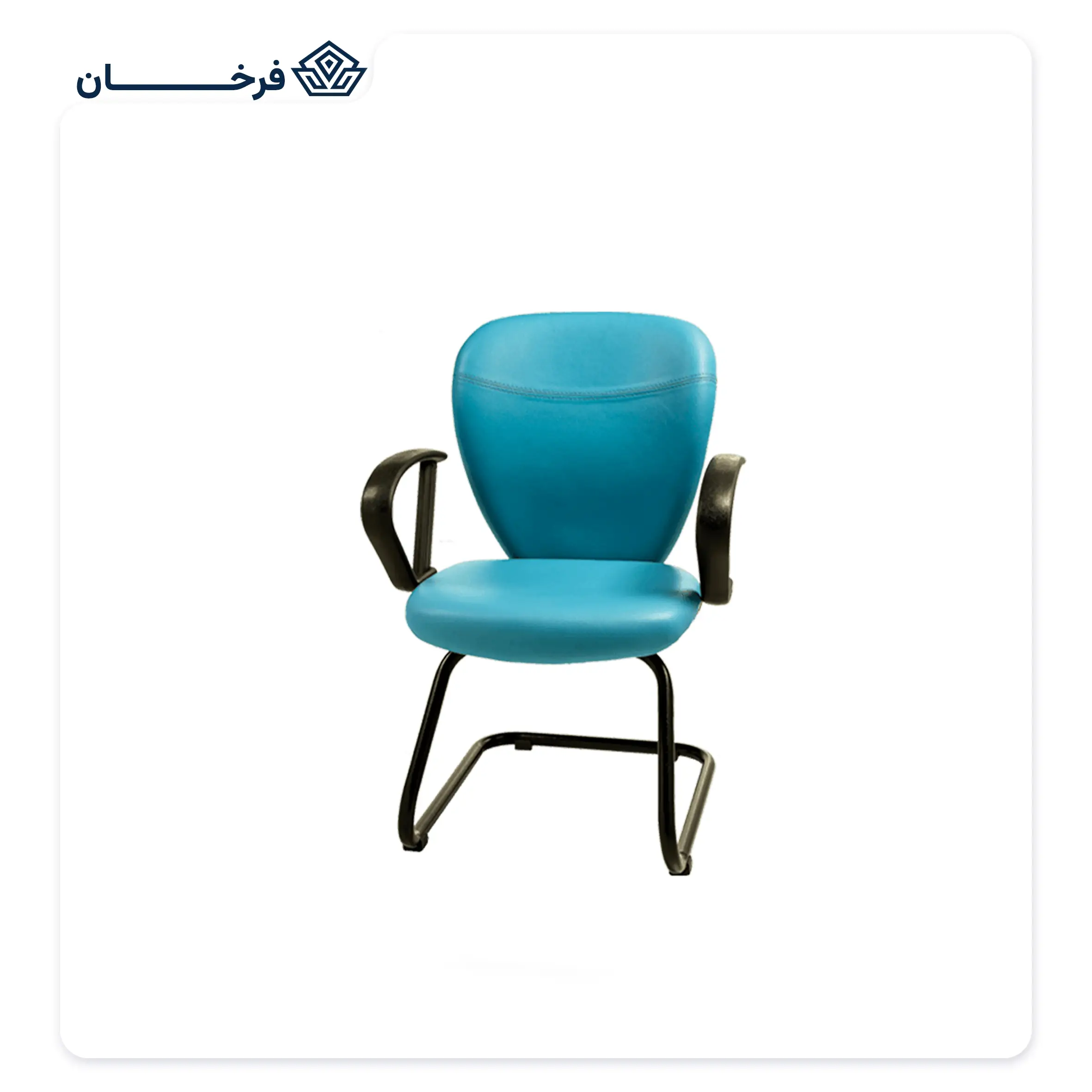 صندلی کنفرانس فوم دار راحتیران مدل CF 730