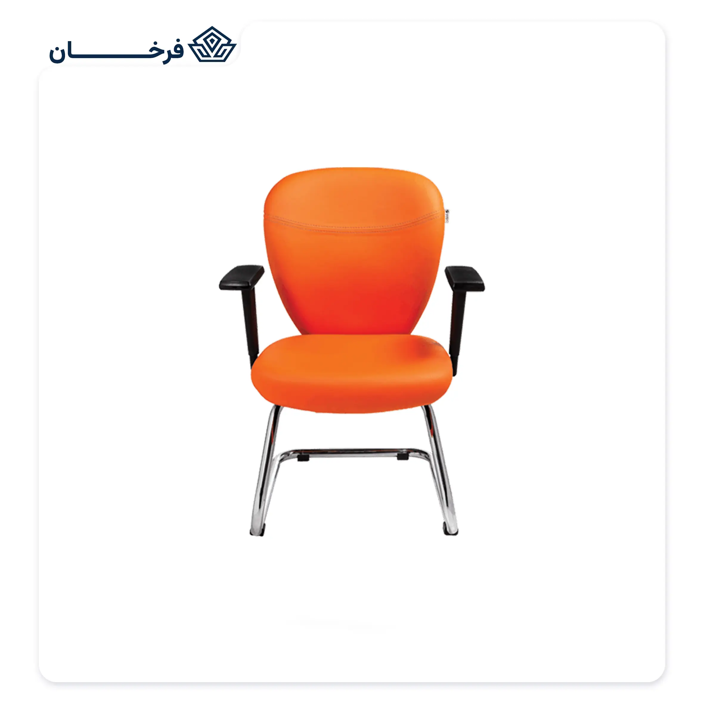 صندلی کنفرانس فوم دار راحتیران مدل CF 740
