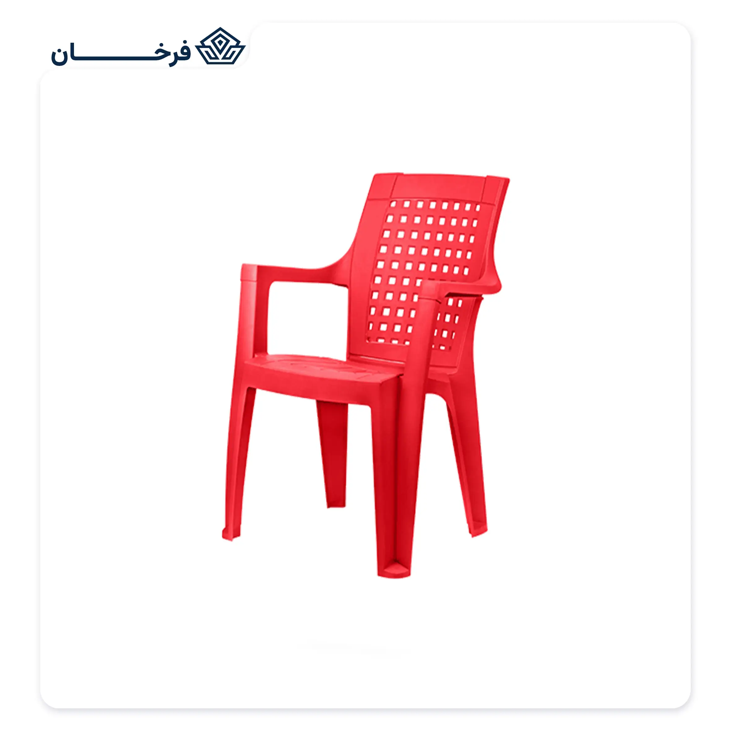 صندلی پولاد مدل دالتون شطرنجی