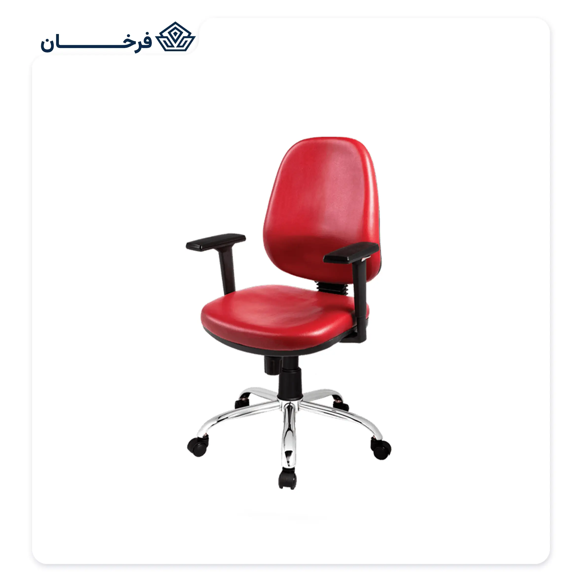 صندلی اپراتوری راحتیران مدل F 705