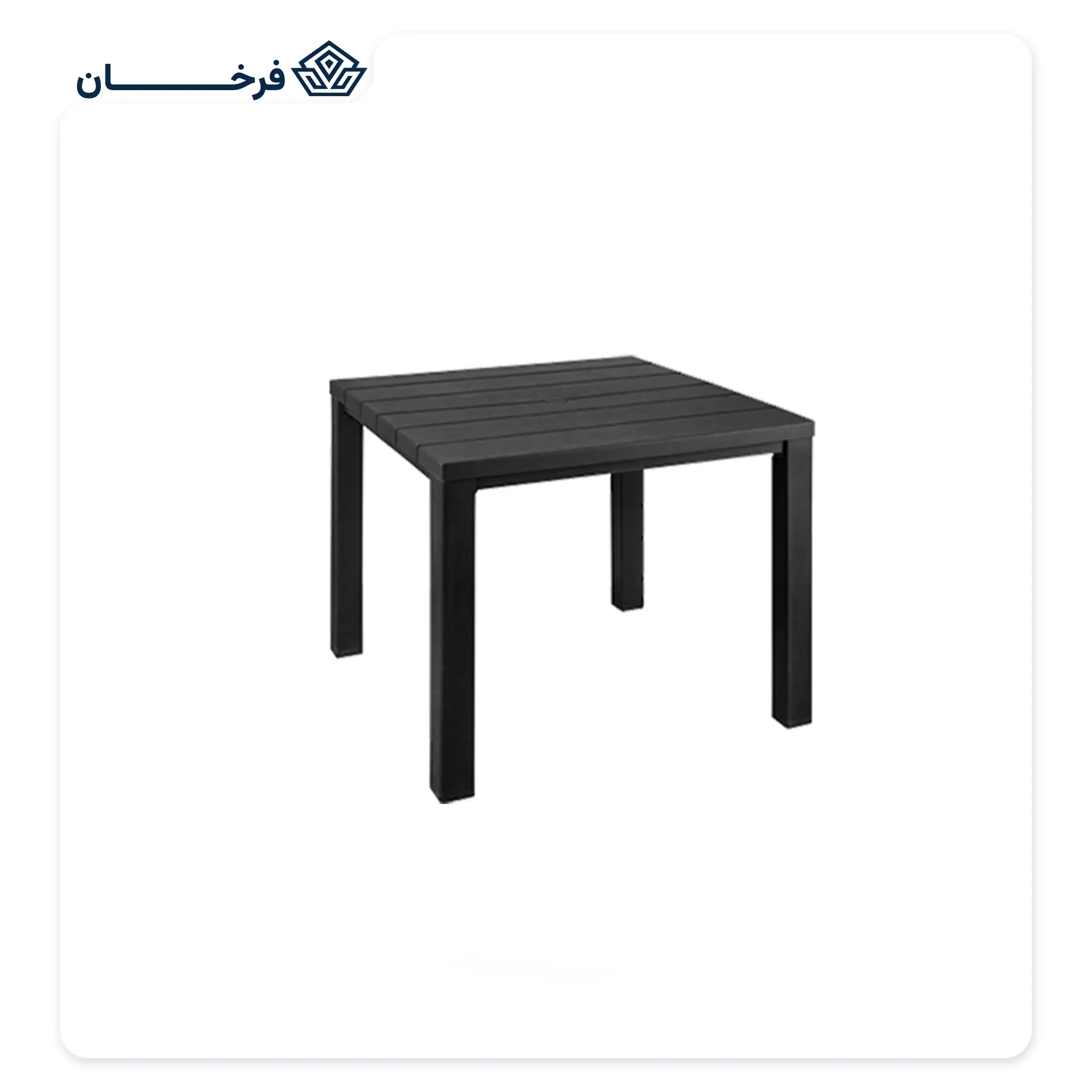 میز 4 نفره پولاد مدل جاسمین