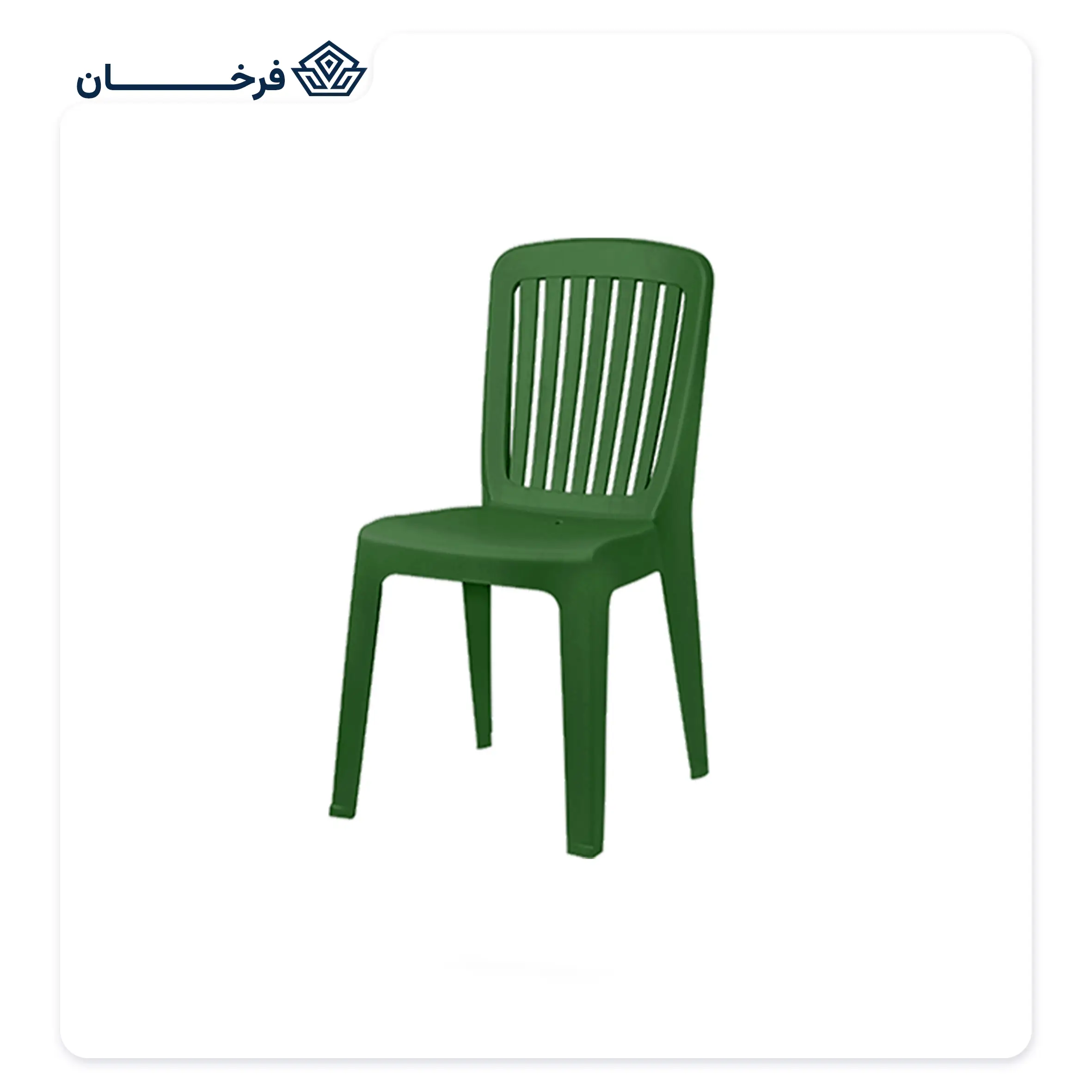 صندلی پولاد مدل مونیکا نرده‌ای