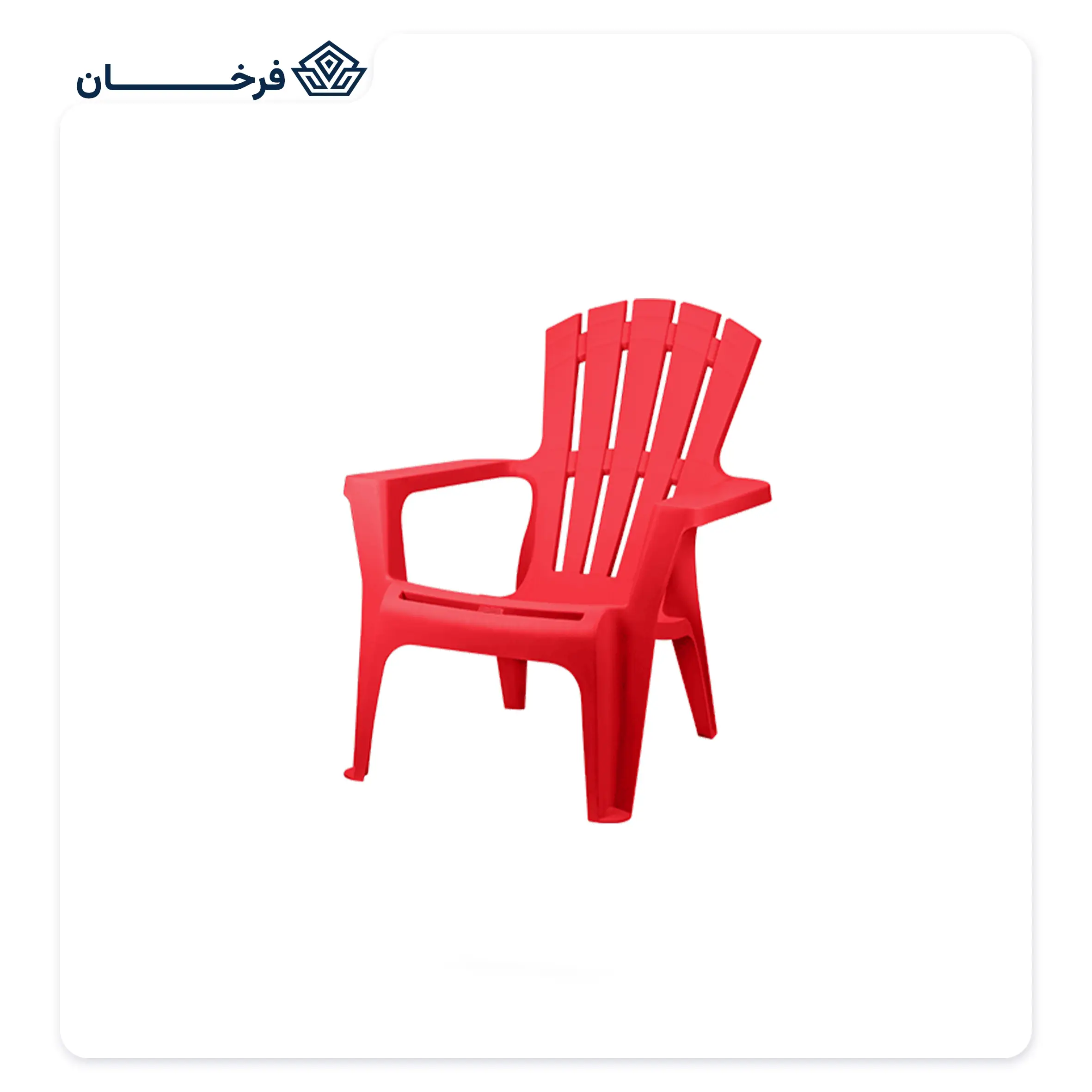 صندلی پولاد مدل ماسکوکا