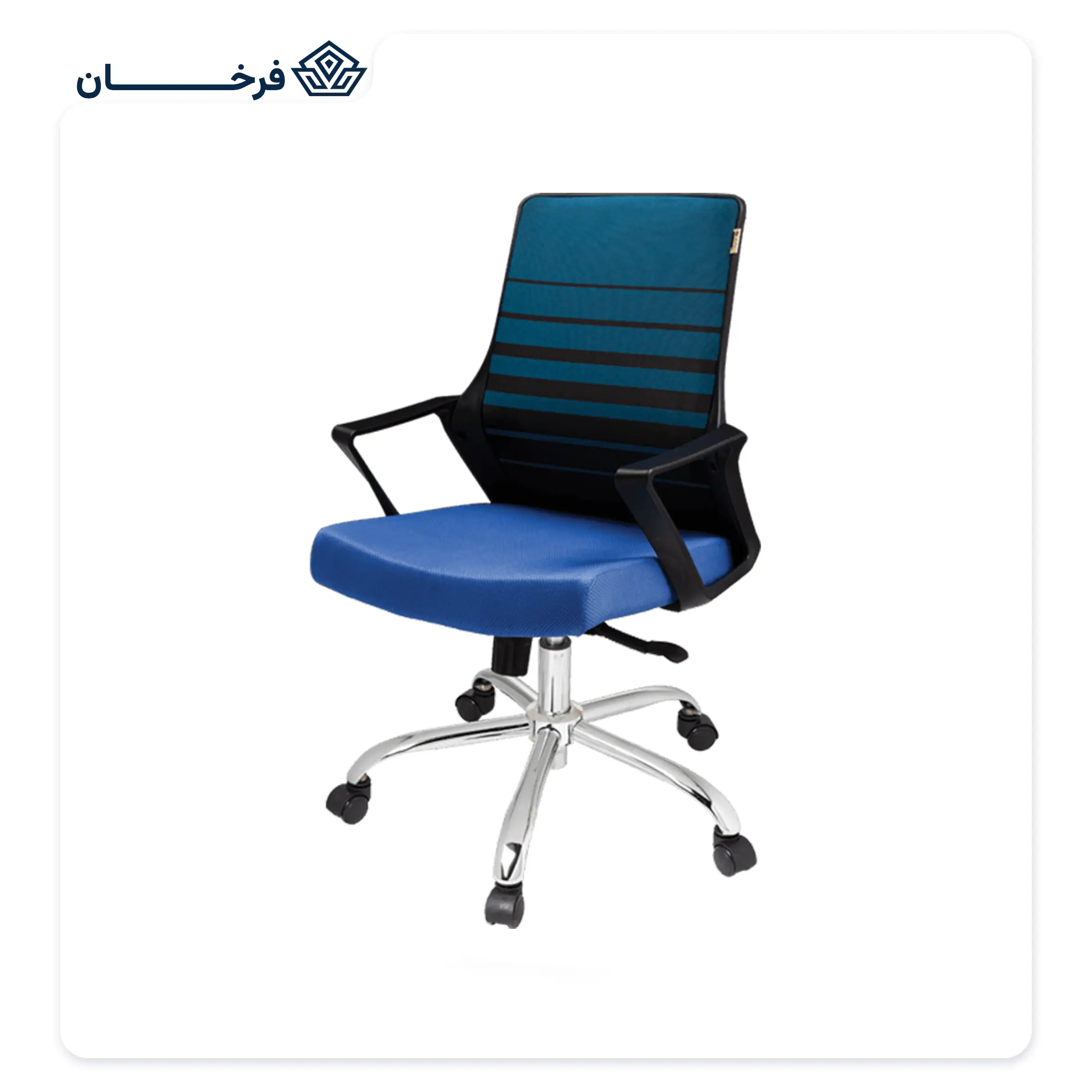 صندلی کارمندی مش راحتیران مدل S 23-15