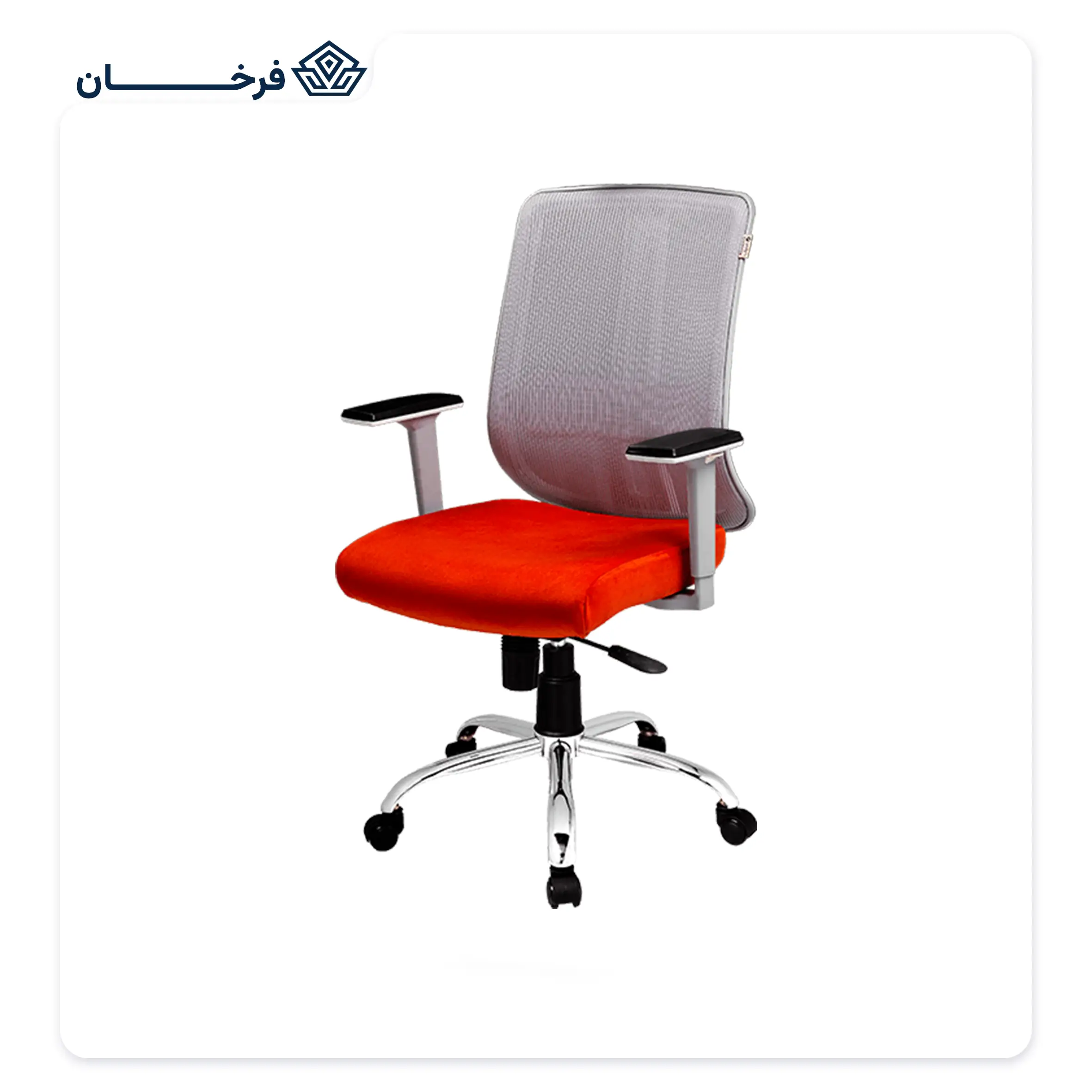 صندلی کارمندی مش راحتیران مدل S 24-10