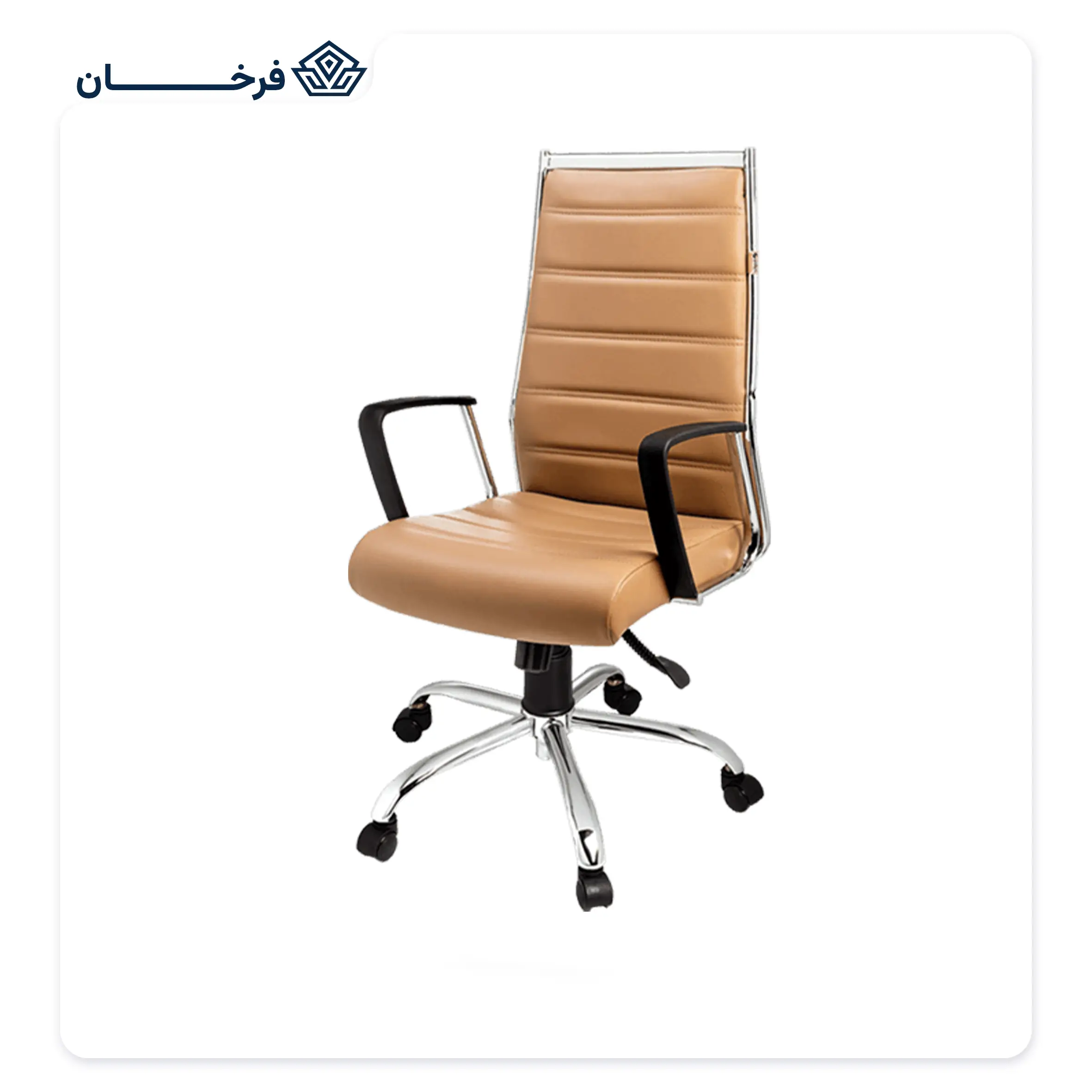 صندلی کارمندی فوم دار راحتیران مدل S 71-20