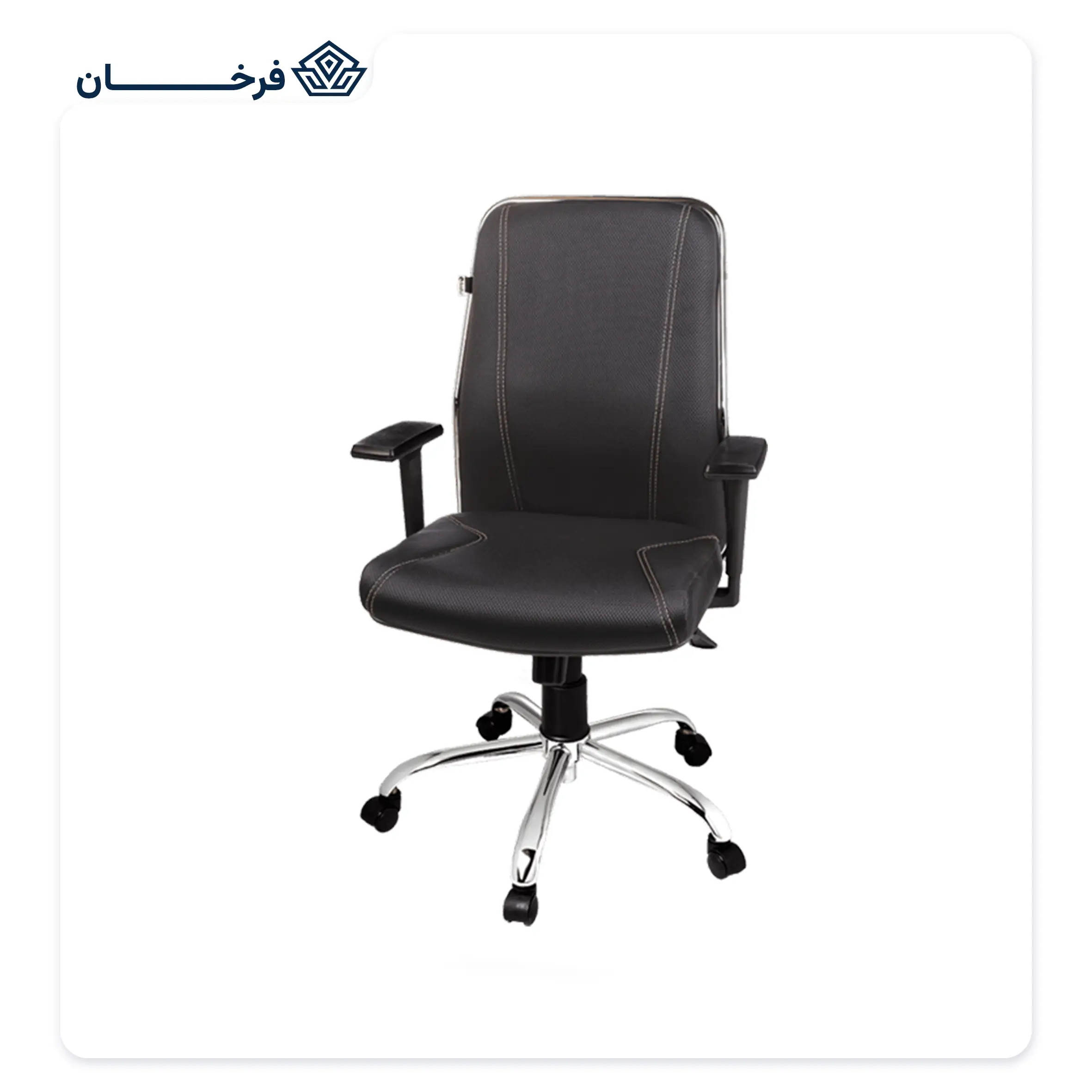 صندلی کارمندی فوم دار راحتیران مدل S 81-10