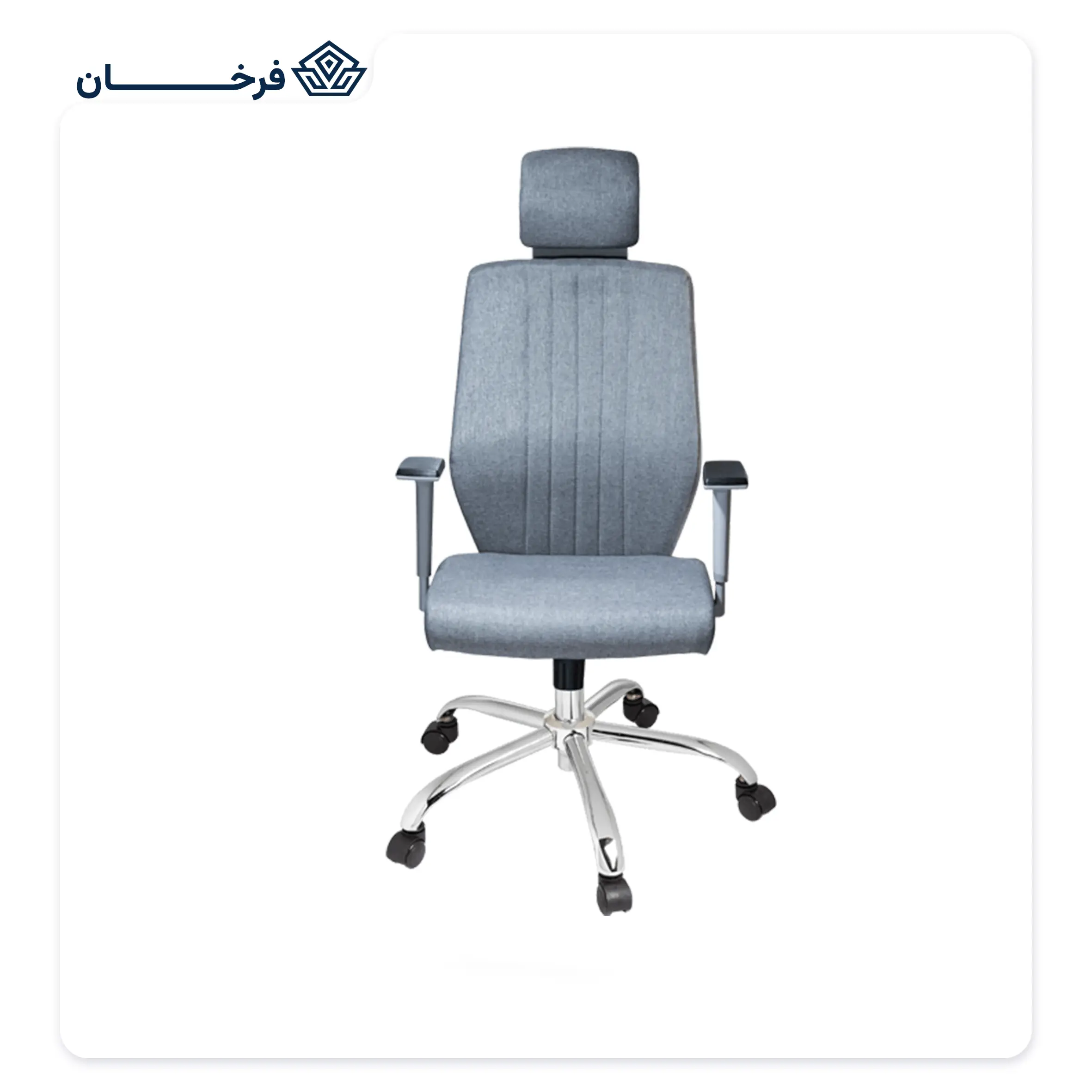 صندلی کارمندی فوم دار راحتیران مدل S 88-10