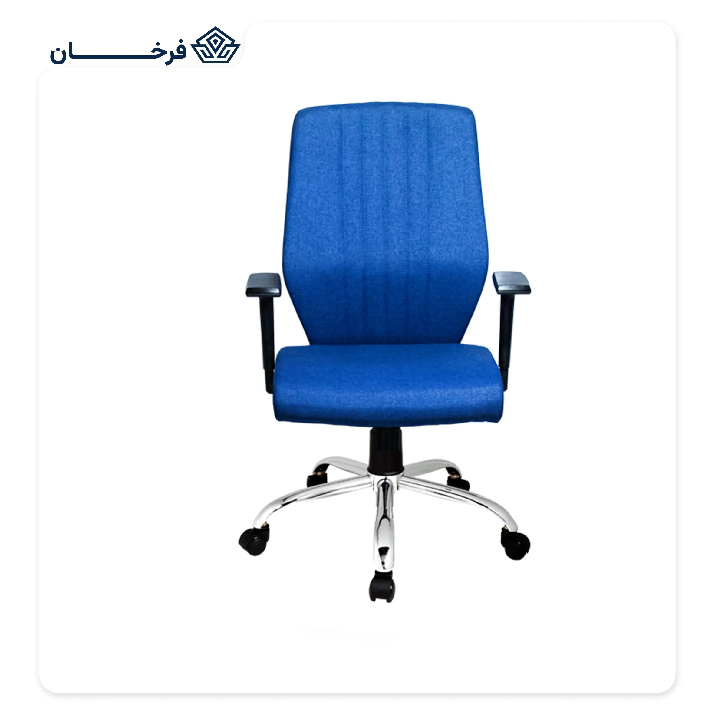 صندلی کارمندی فوم دار راحتیران مدل S 88-15
