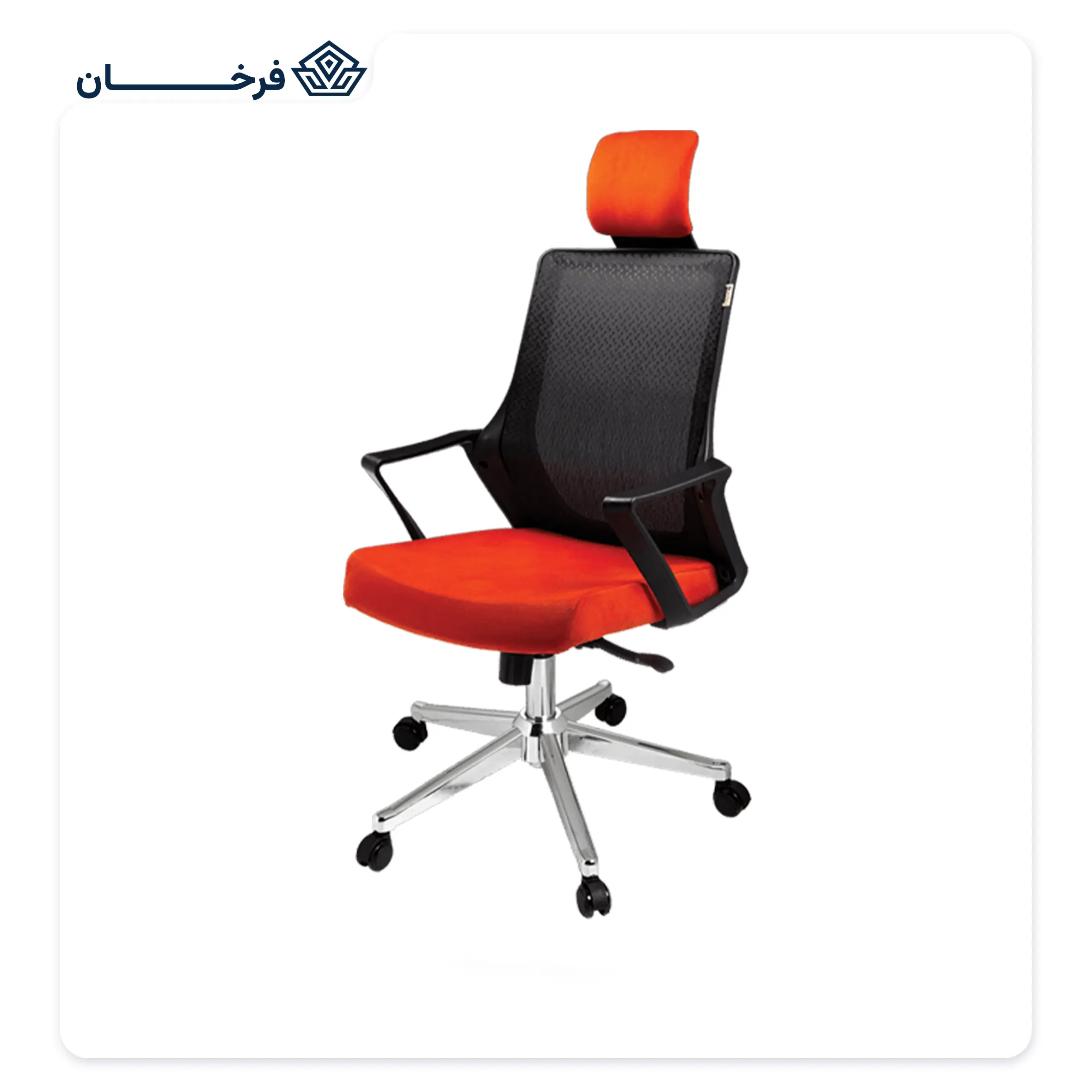 صندلی مدیریتی مش راحتیران مدل T 23-15