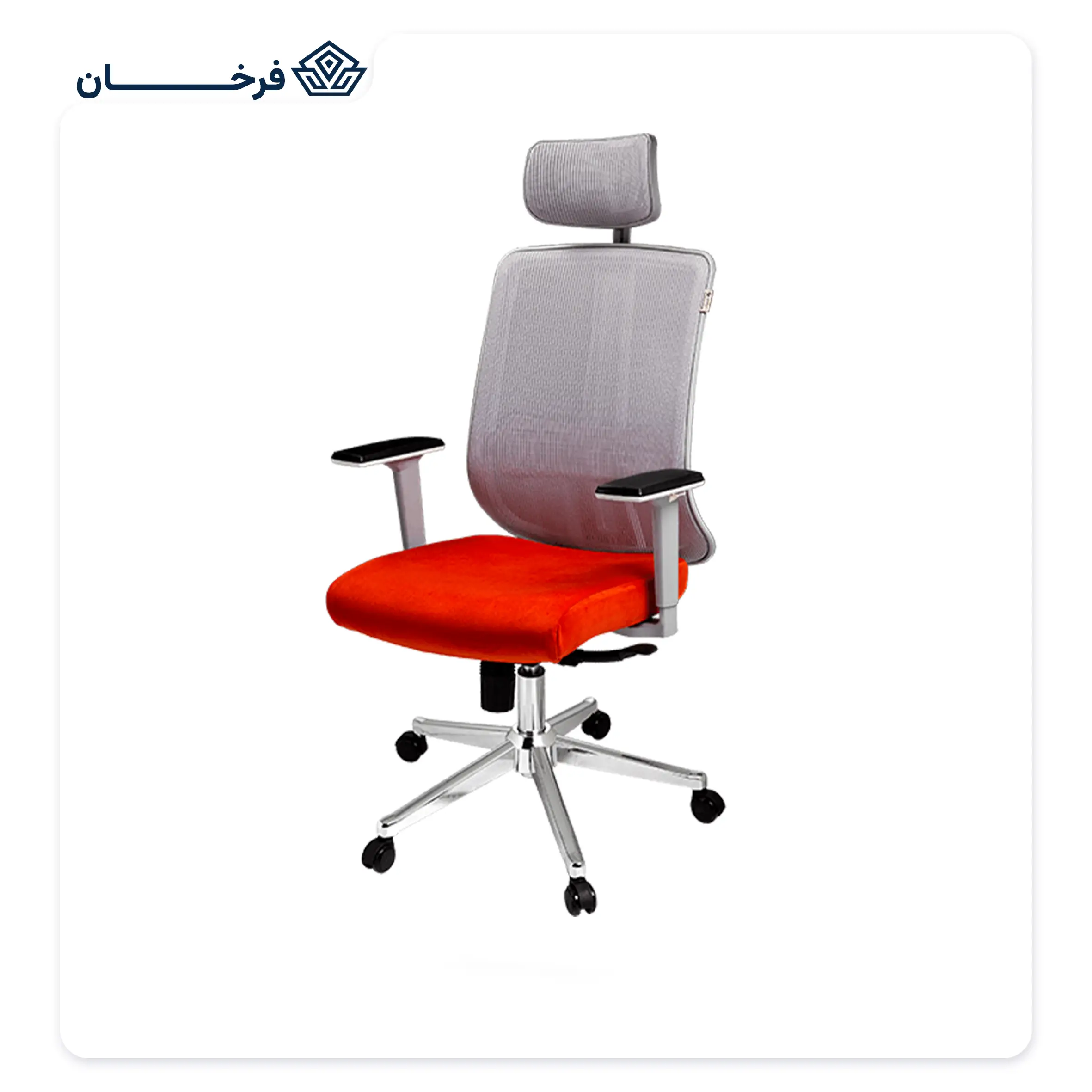 صندلی مدیریتی مش راحتیران مدل T 24-10