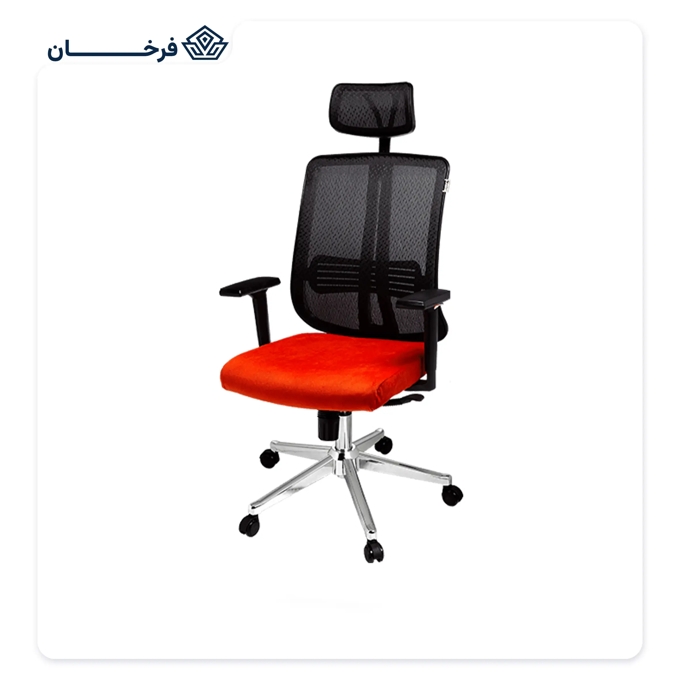 صندلی مدیریتی مش راحتیران مدل T 24-15