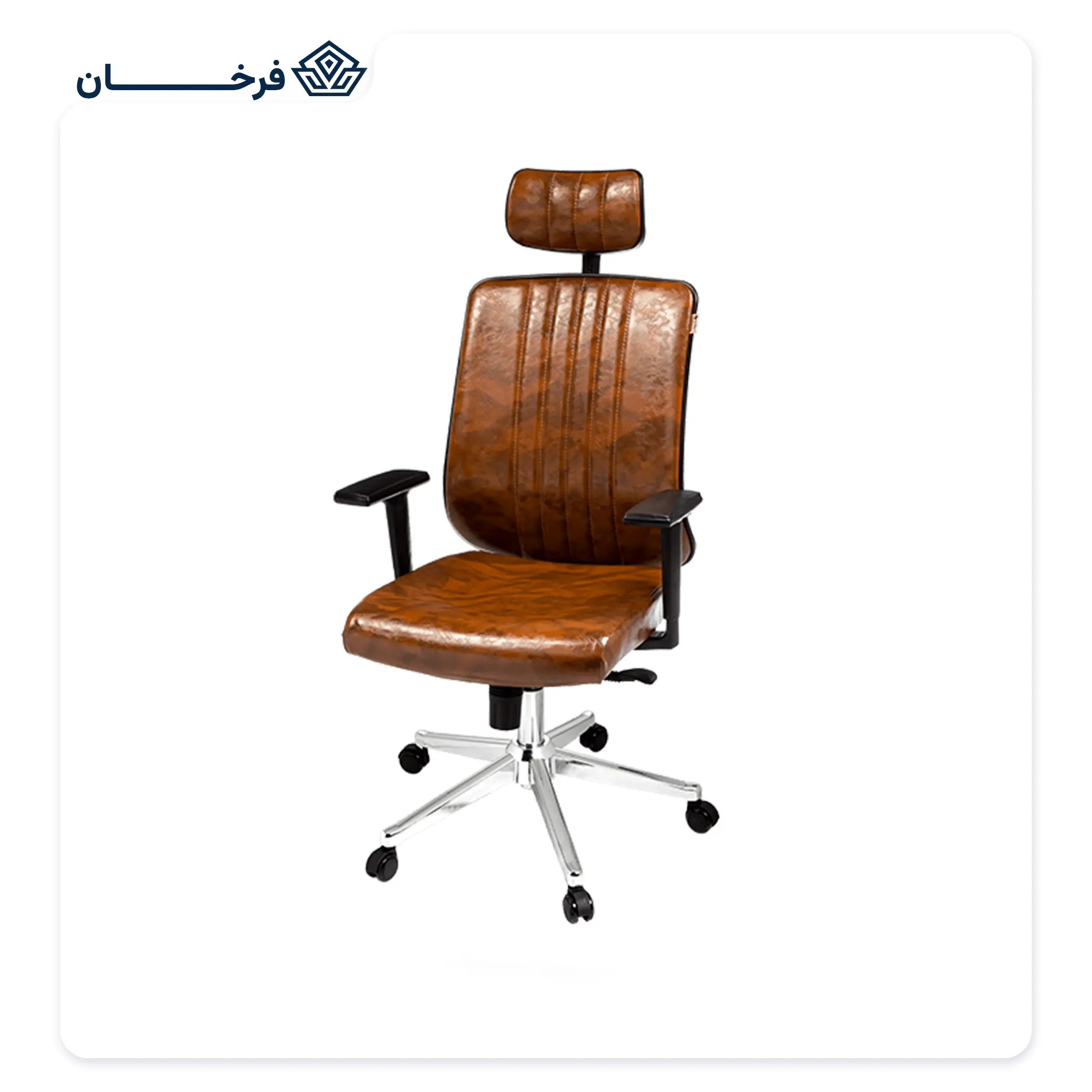 صندلی مدیریتی فوم دار راحتیران مدل T 25-15