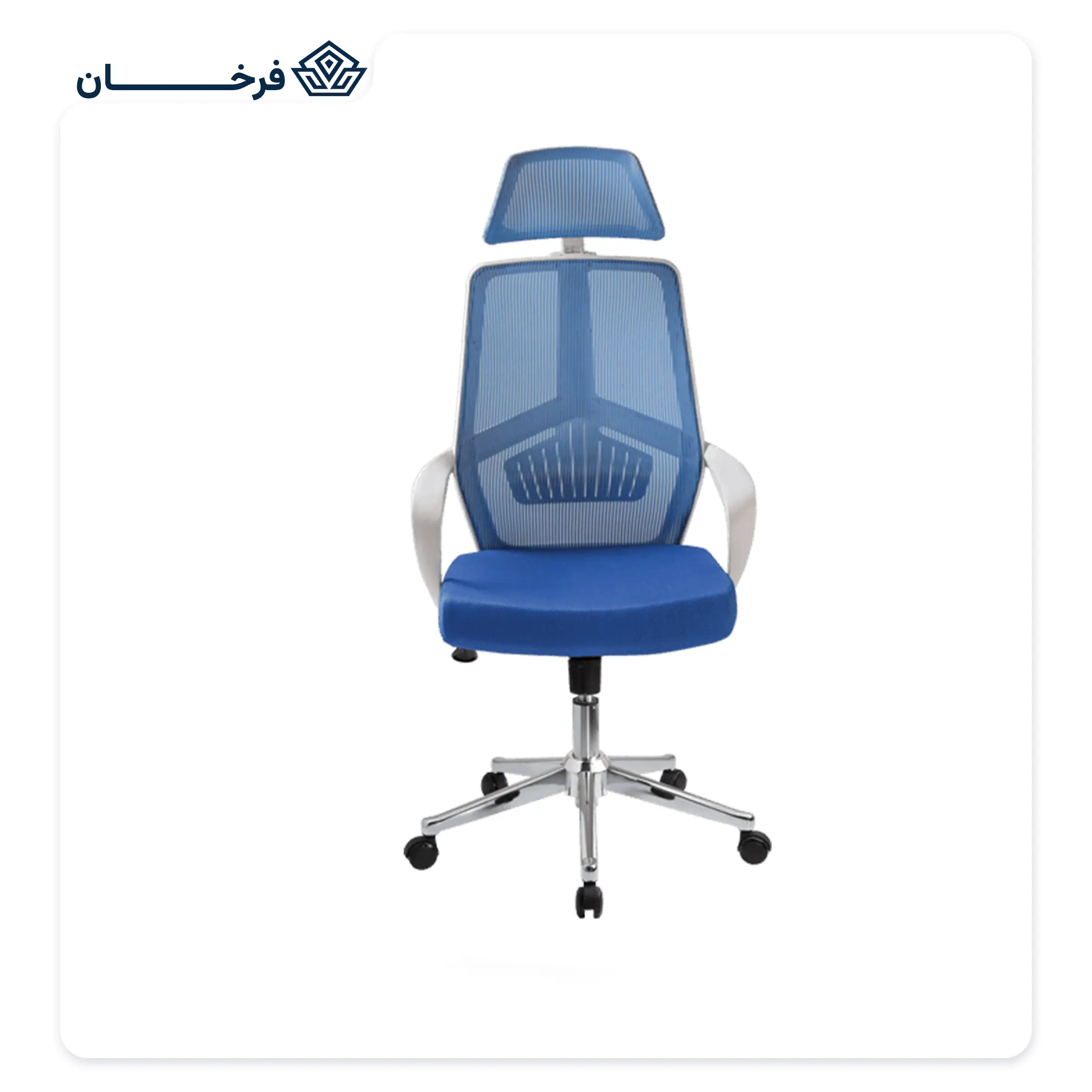 صندلی مدیریتی مش راحتیران مدل T 26-10