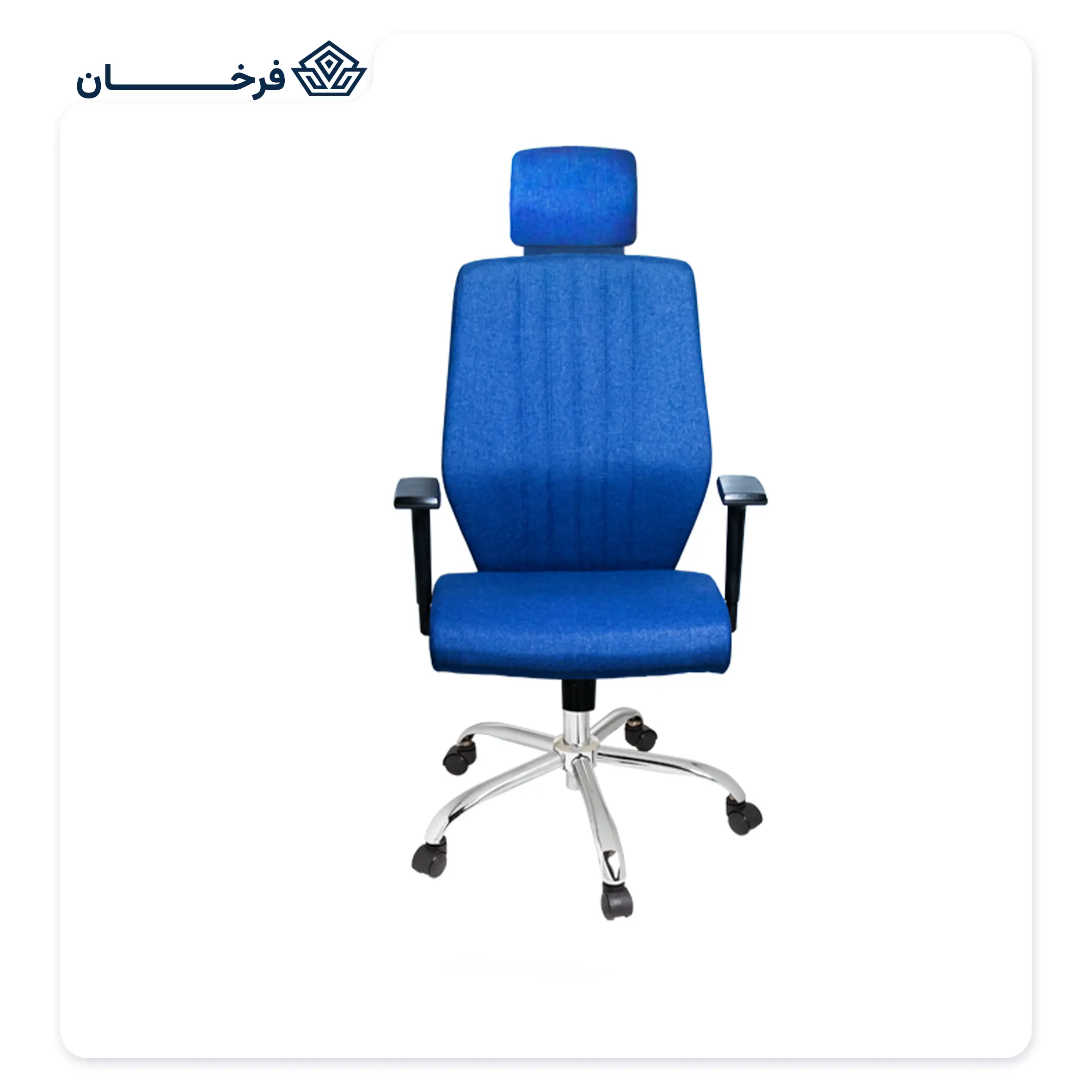 صندلی کارمندی فوم دار راحتیران مدل T 88-15