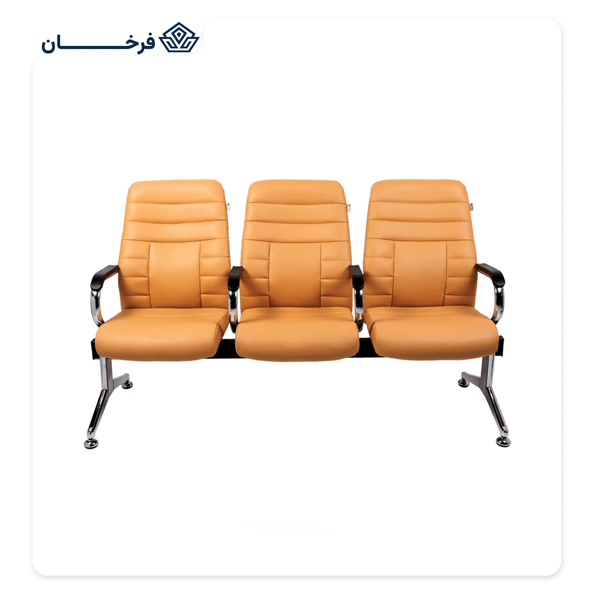 صندلی انتظار راحتیران مدل W 1151-3