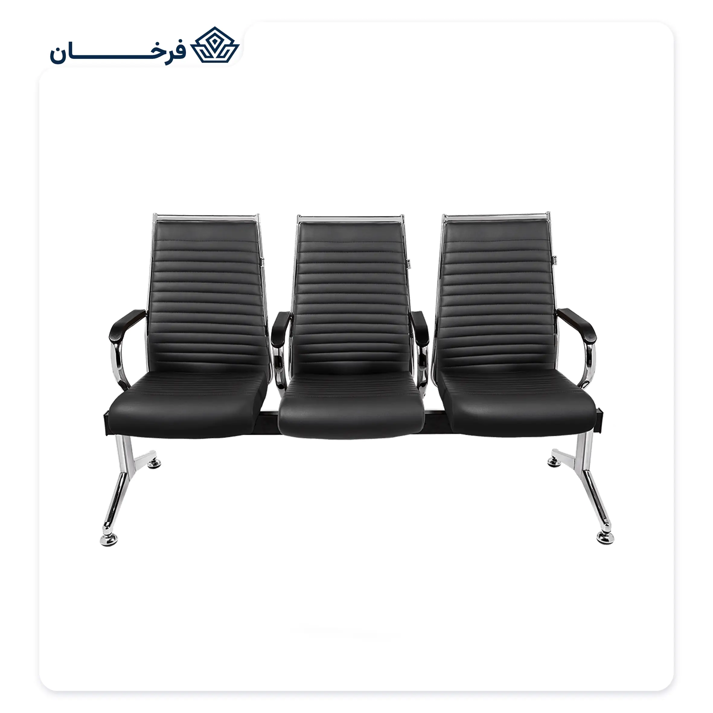 صندلی انتظار راحتیران مدل W 7290-3