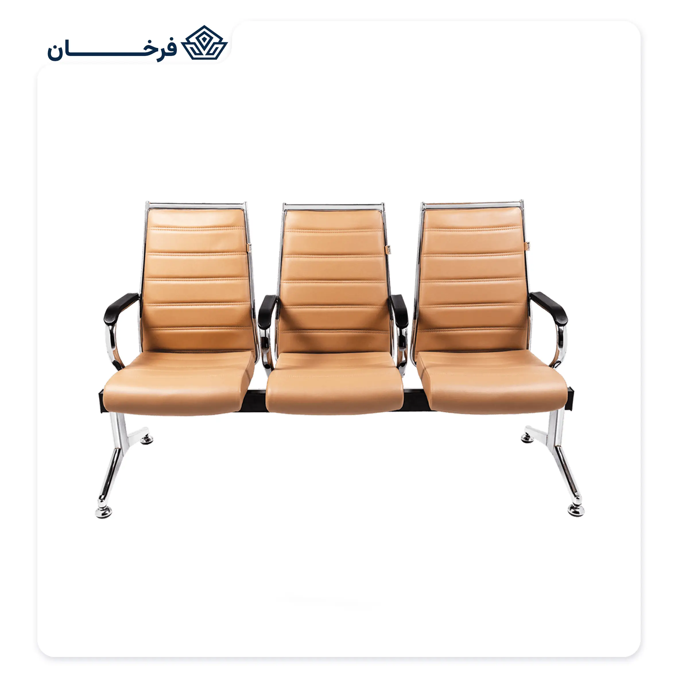 صندلی انتظار راحتیران مدل W 7120-3